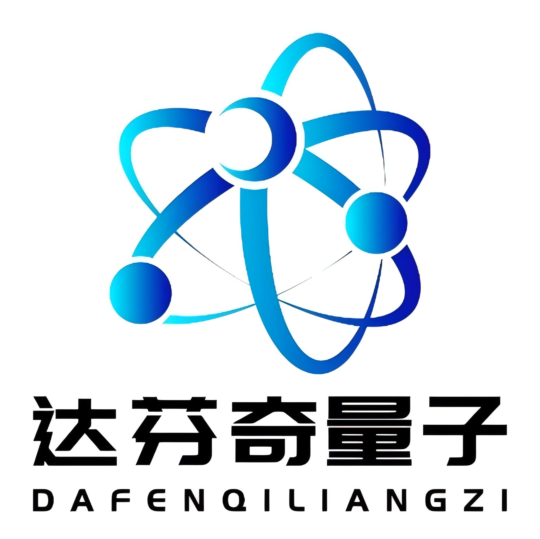 达芬奇量子：构筑原子雷达技术高地