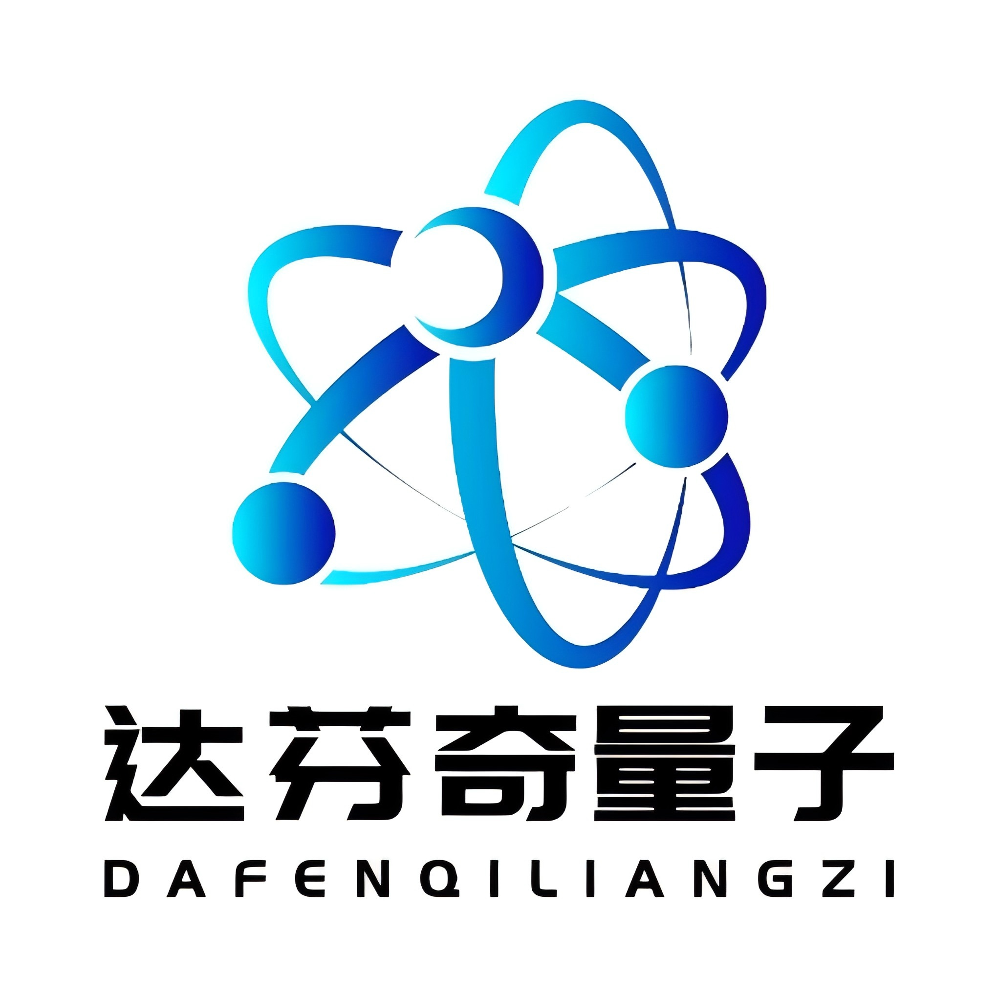 达芬奇量子