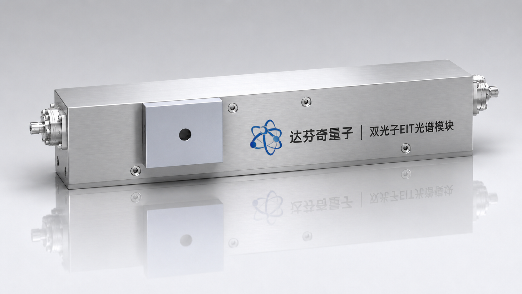 双光子 EIT 光谱模块