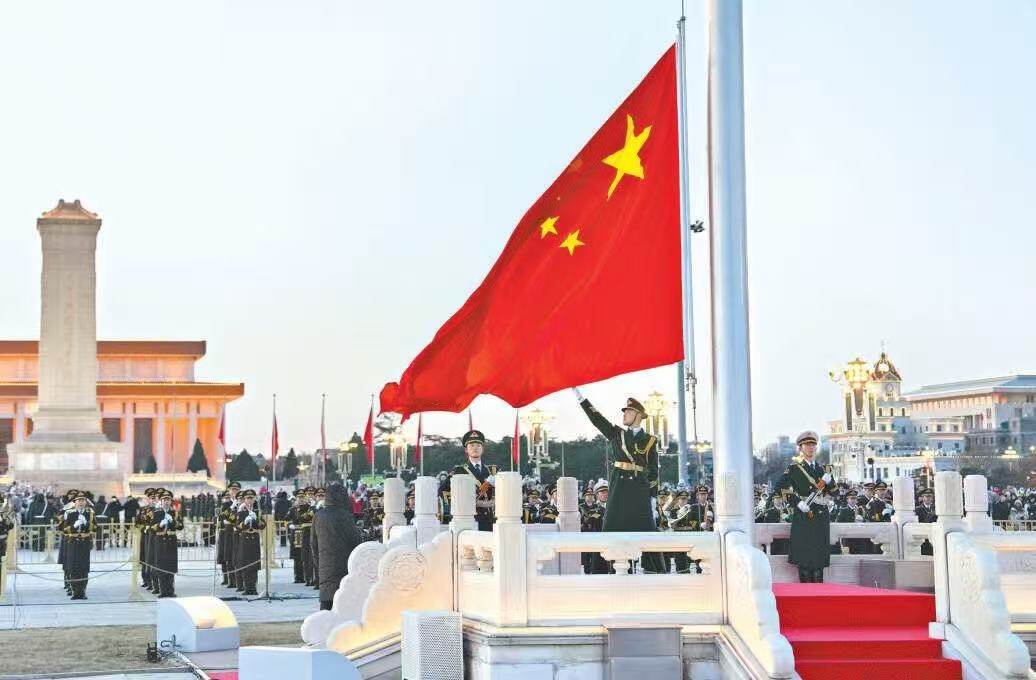 Flag-raising ceremony at Tiananmen Square