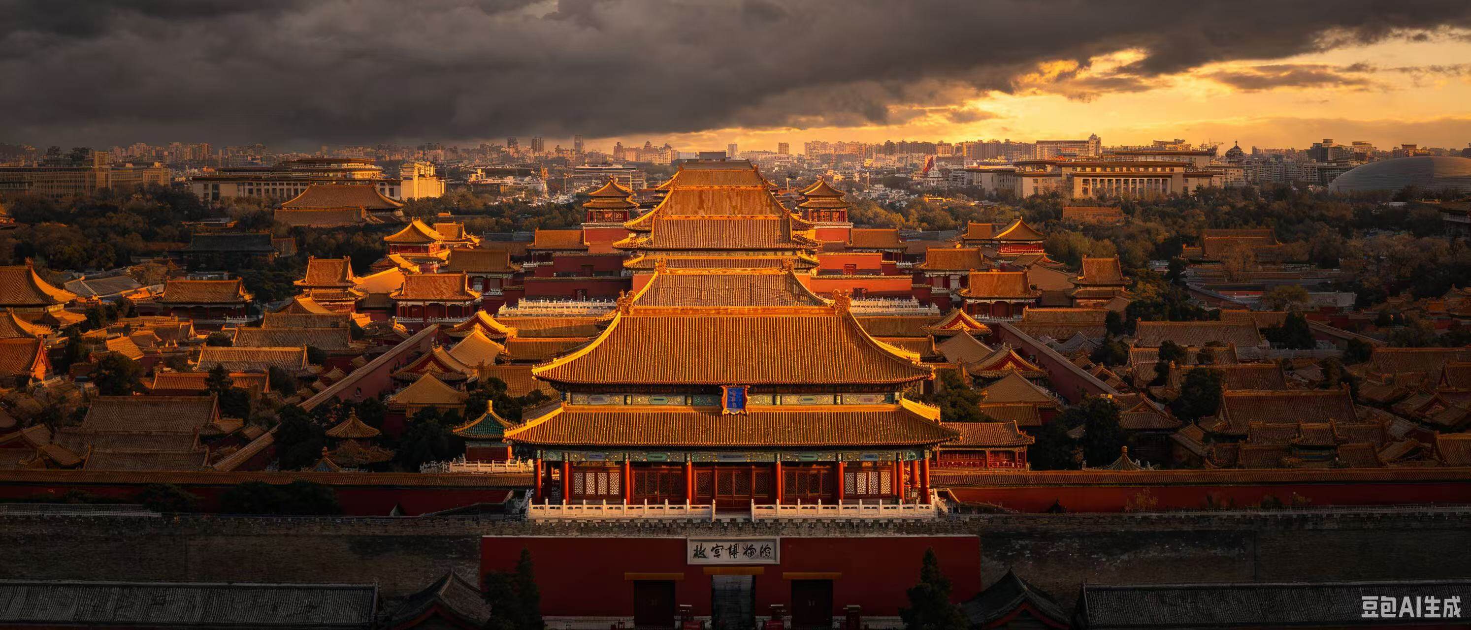 The Forbidden City under dramatic sunset clouds