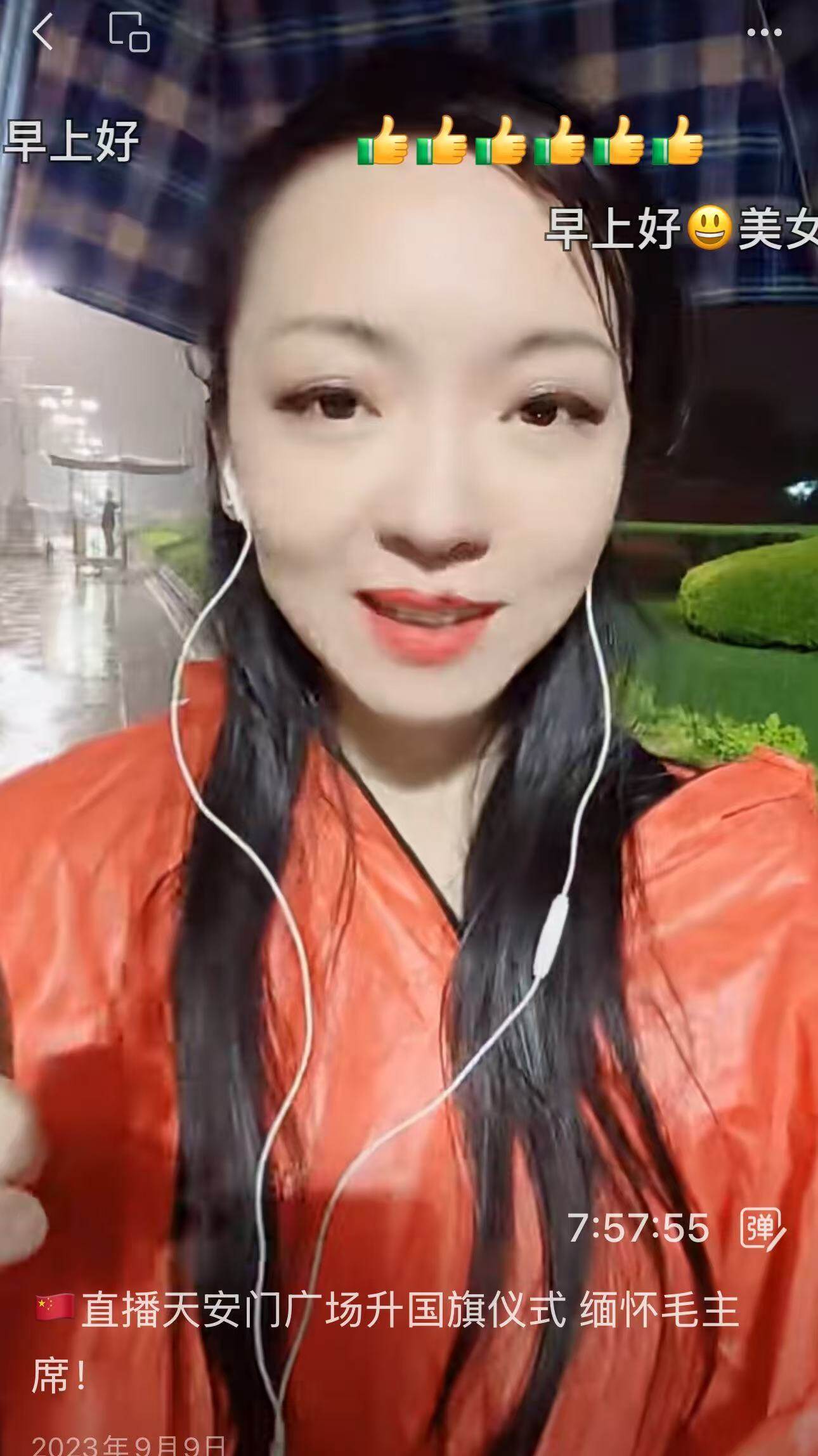 The founder live-streaming the flag-raising at Tiananmen Square on a rainy dawn