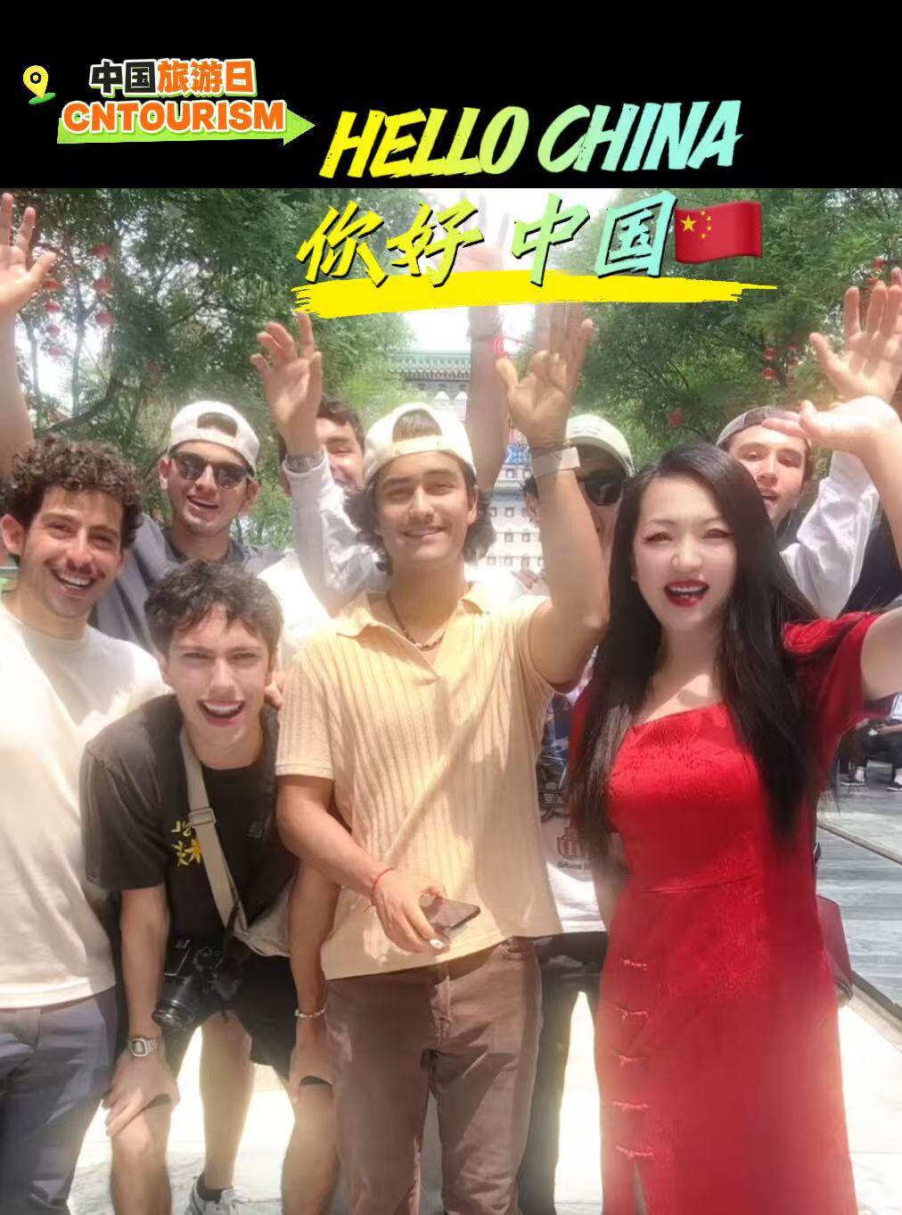 Hello China · Beijing