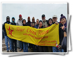 Great Wall Fellowship