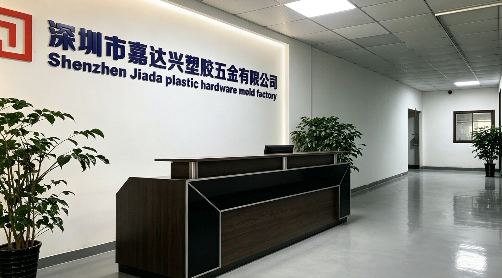 Jiadaxing Factory
