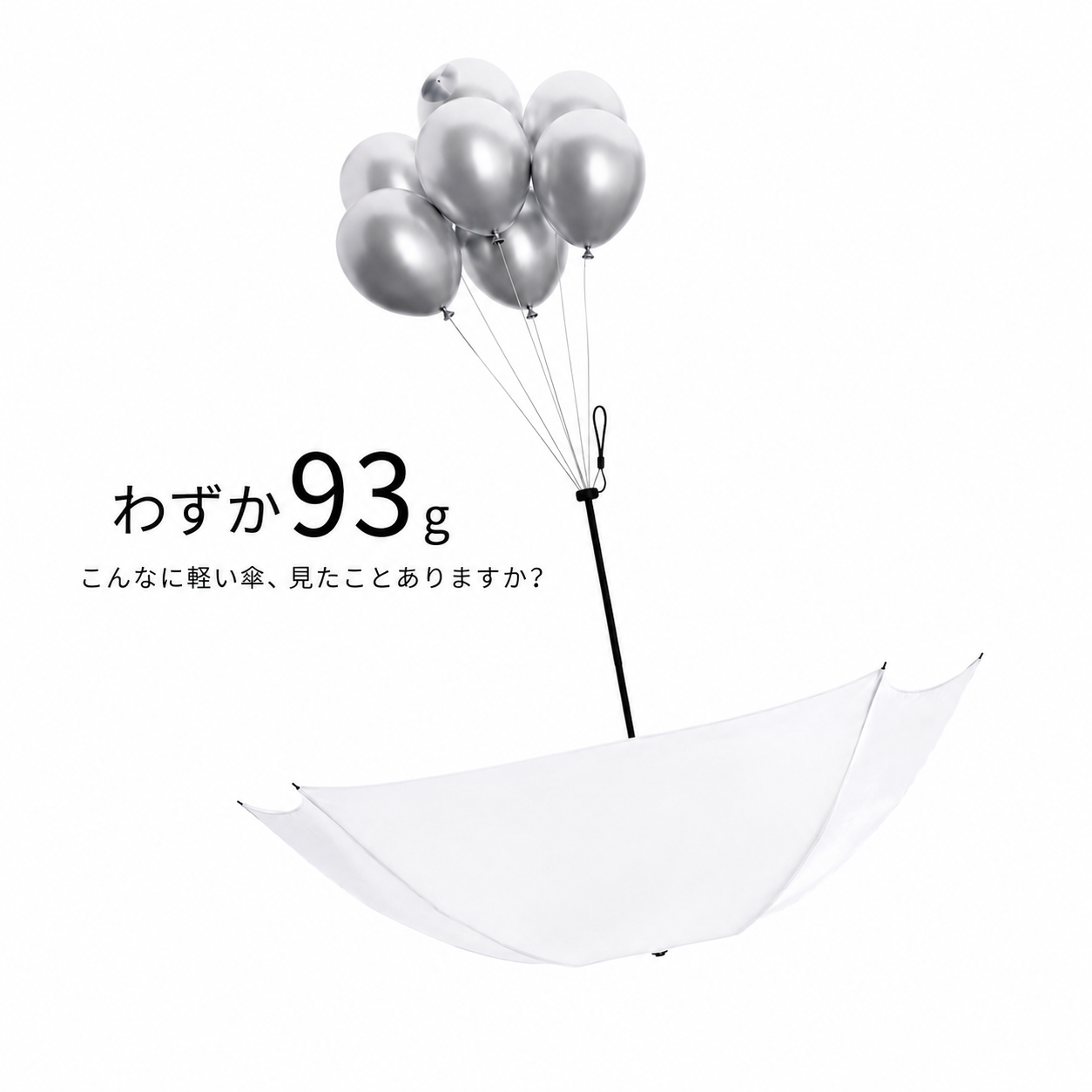 PS-1001 超軽フルカーボン晴雨兼用傘