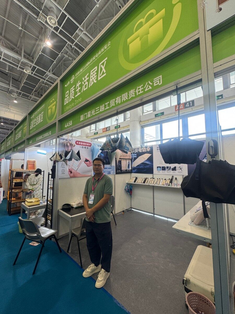 2026 年 6 月 8 日～10 日 中国（厦门）国际跨境电商展览会 照片2