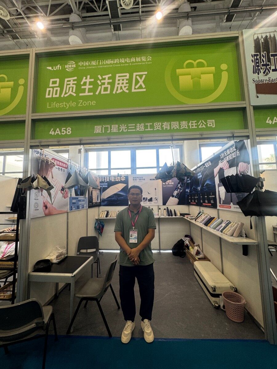 2026 年 6 月 8 日～10 日 中国（厦门）国际跨境电商展览会 照片1