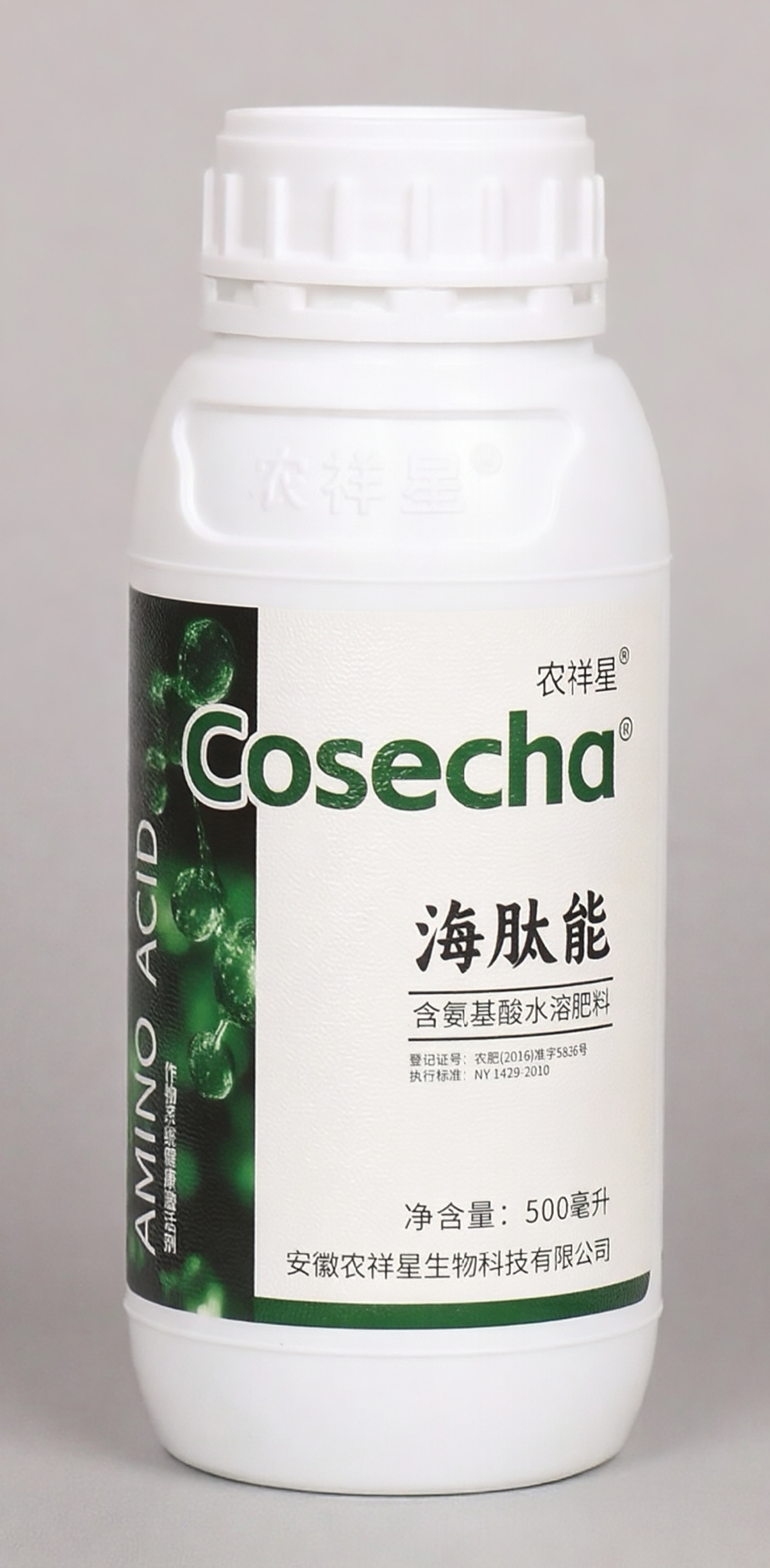 高钾型水溶肥产品包装图