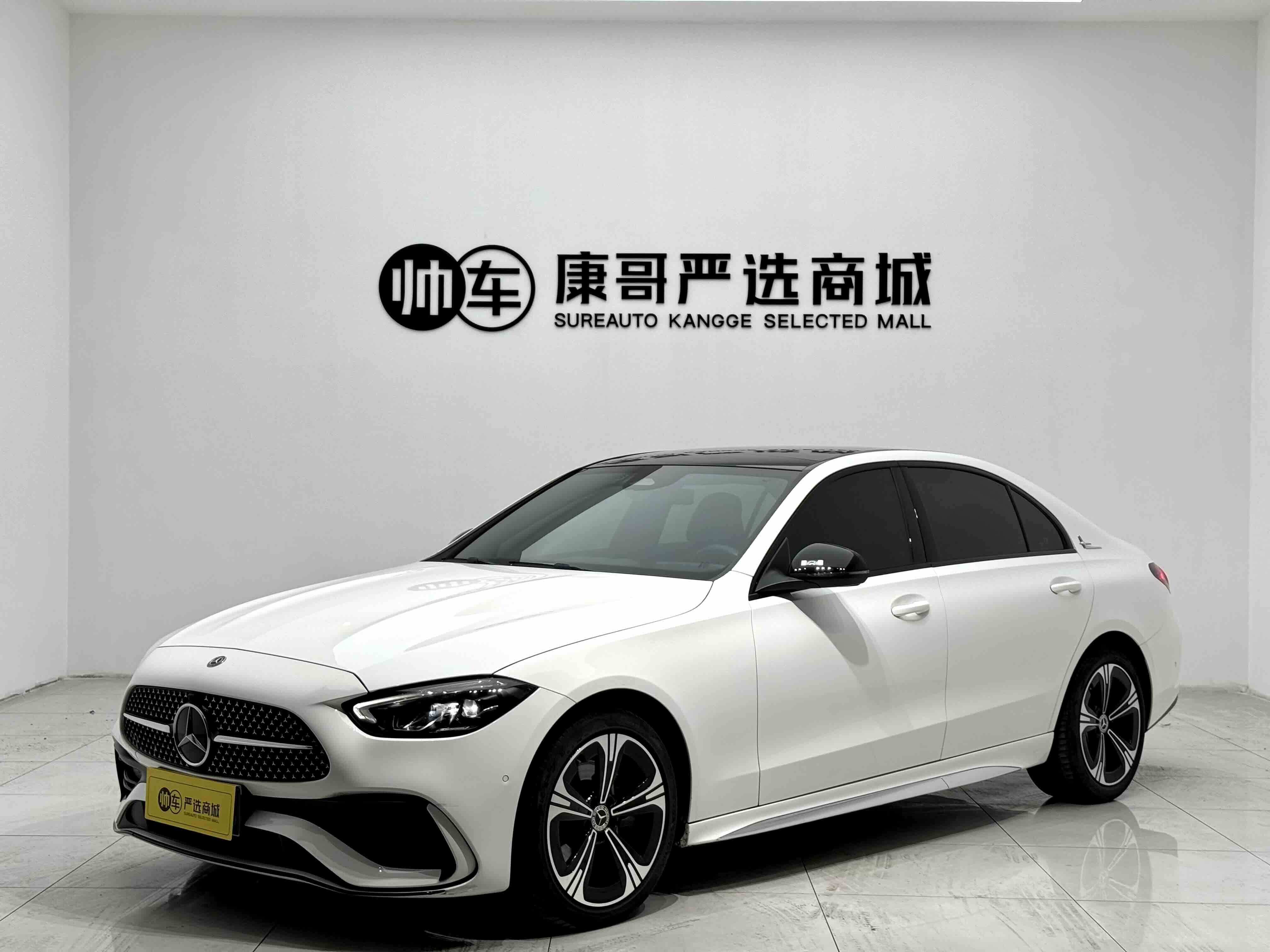 奔驰 C 级 C 260 L 皓夜运动版