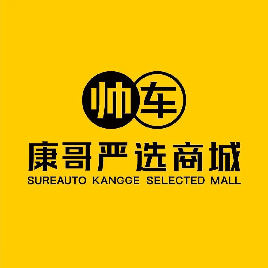 团队合影