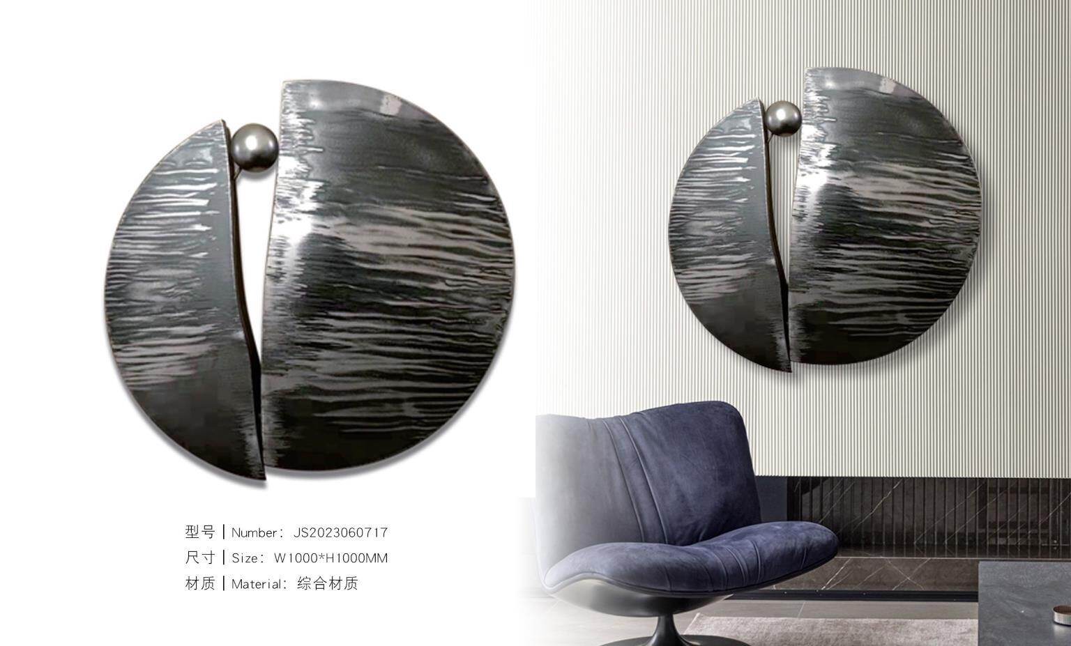 JS023060717