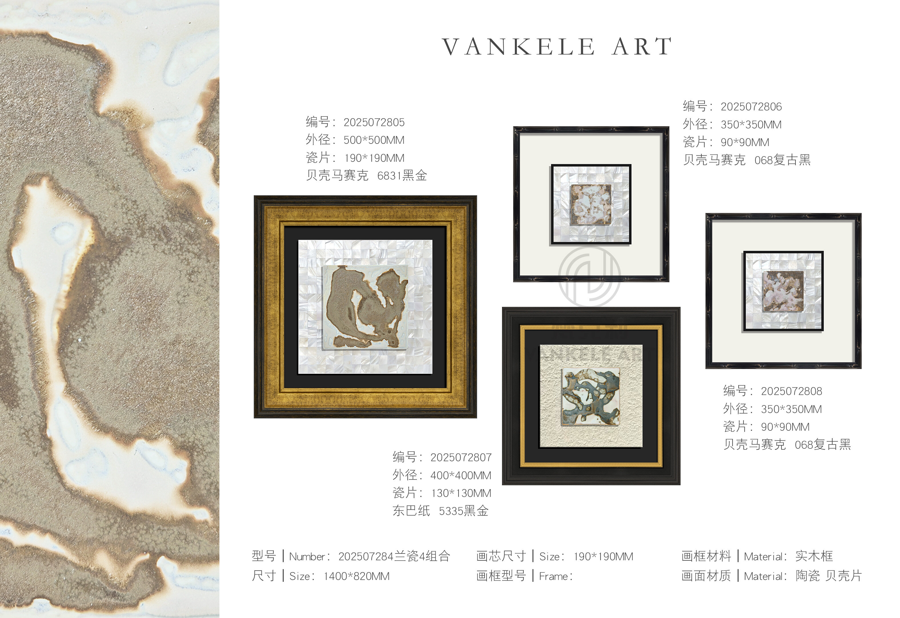202507284 Porcelain 4 Set