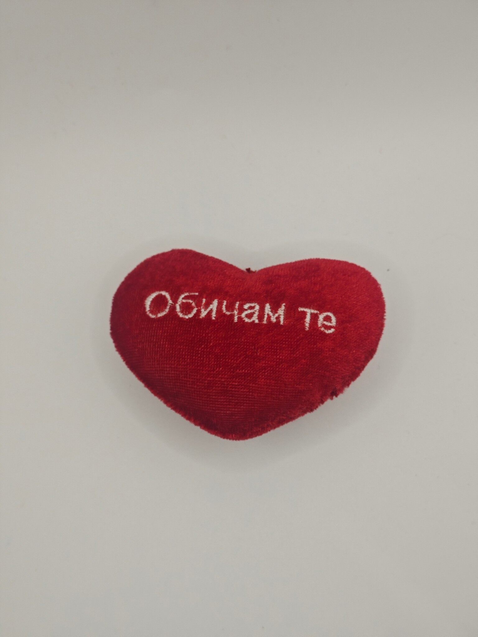 Моя любов