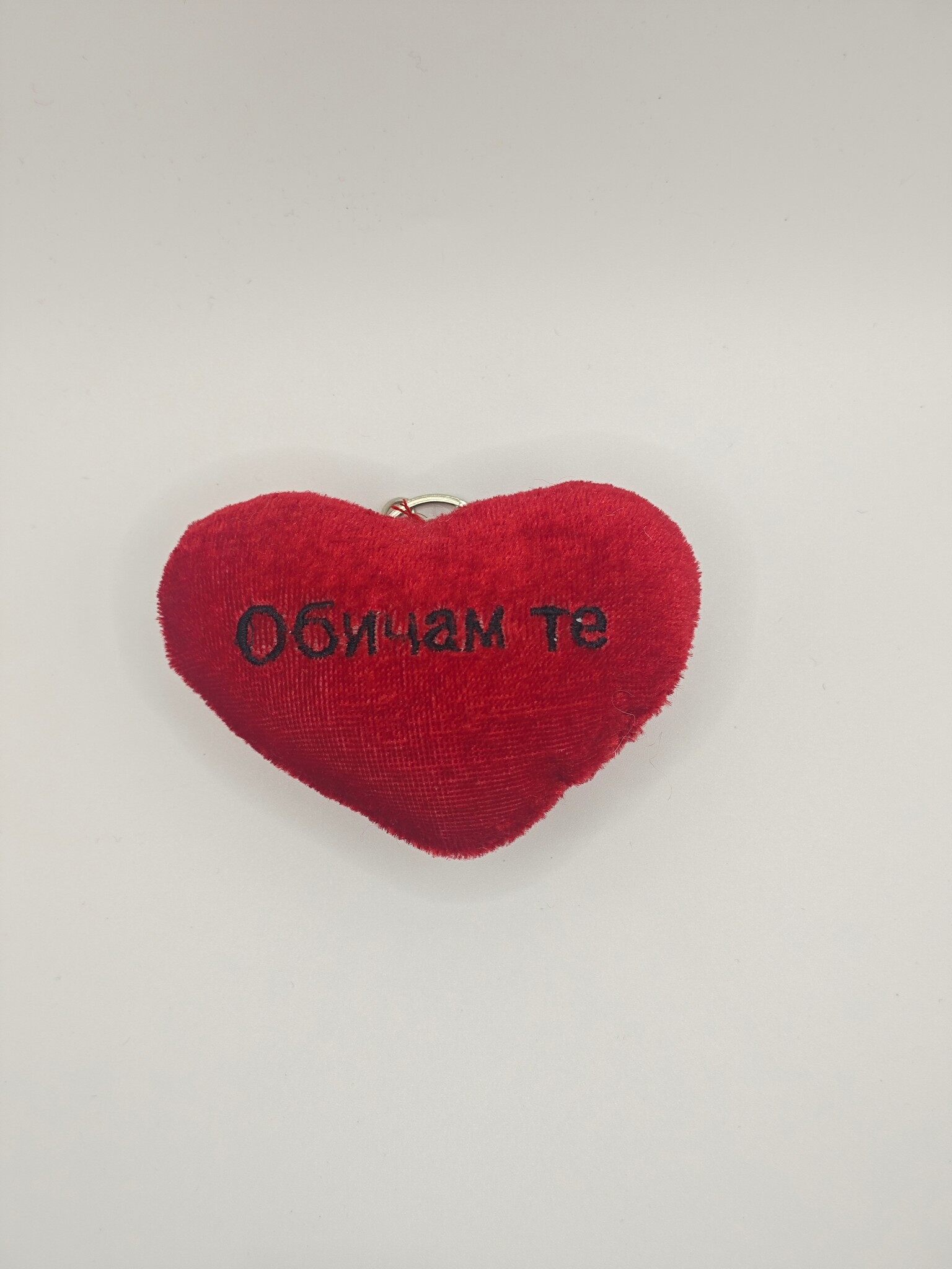 Мое сърце