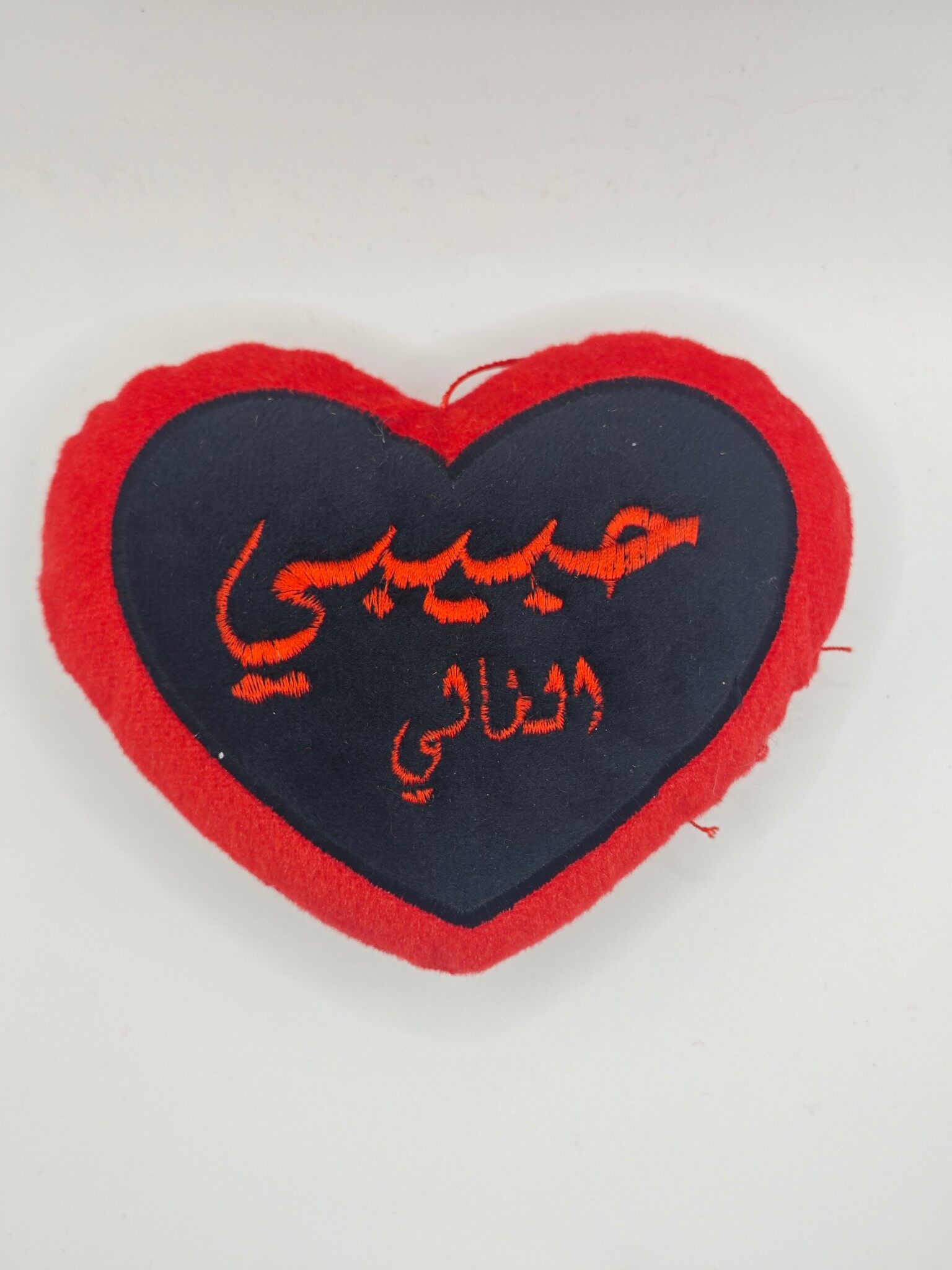 Hawa