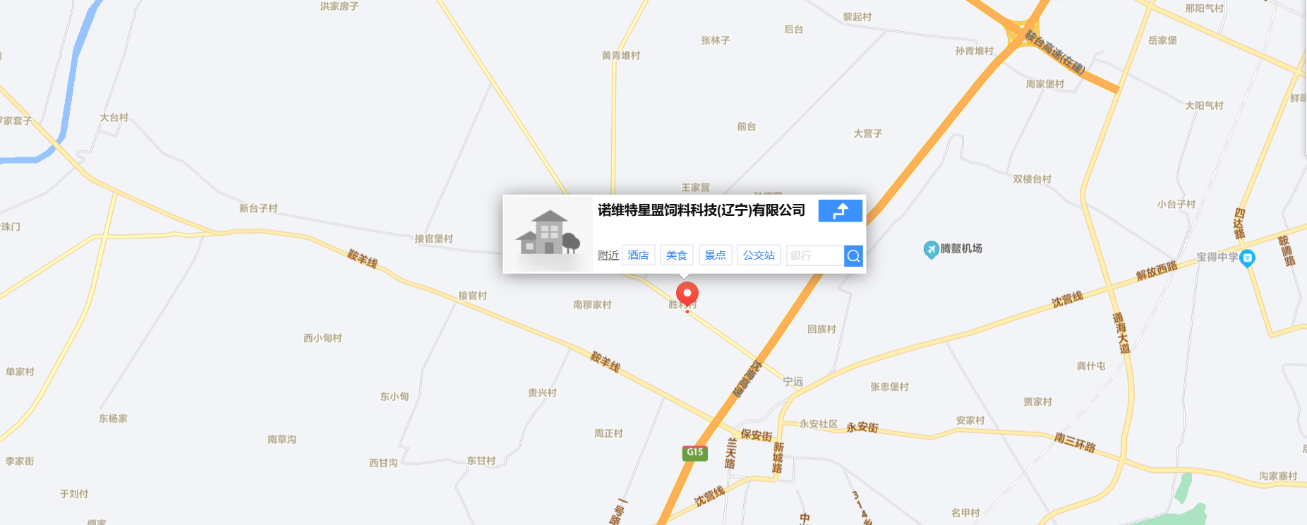 诺维特星盟饲料科技 (辽宁) 有限公司厂区位置地图