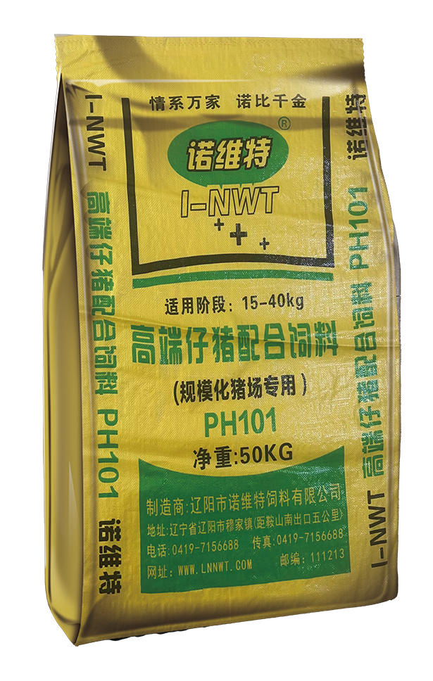 高端仔猪配合饲料 PH101