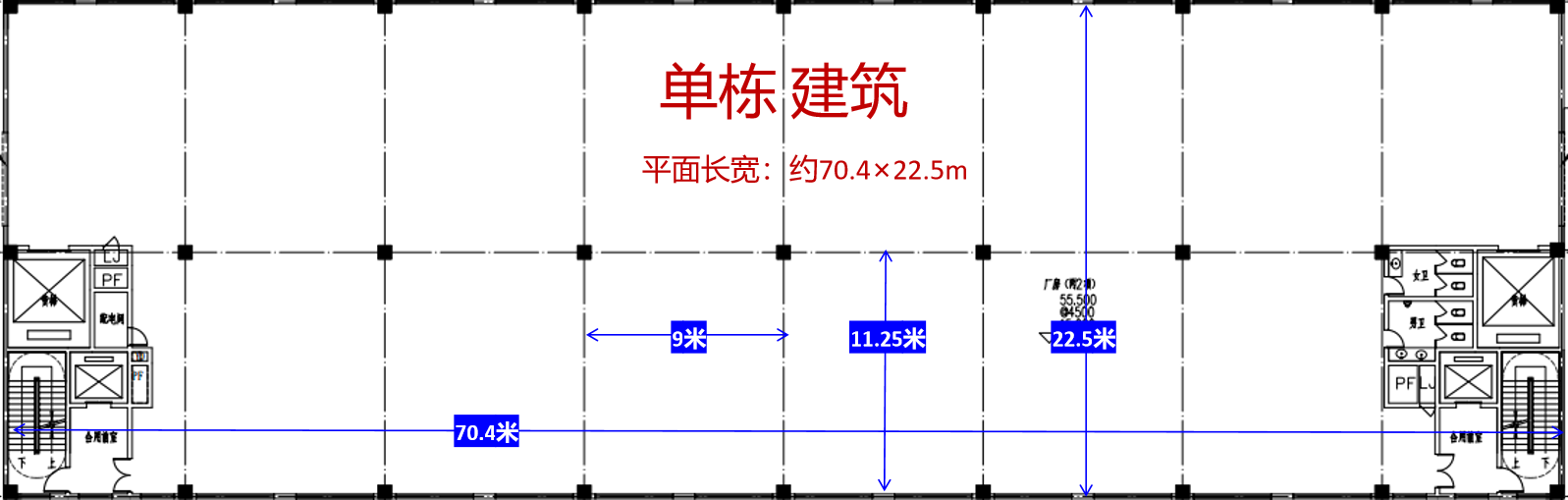 单栋建筑