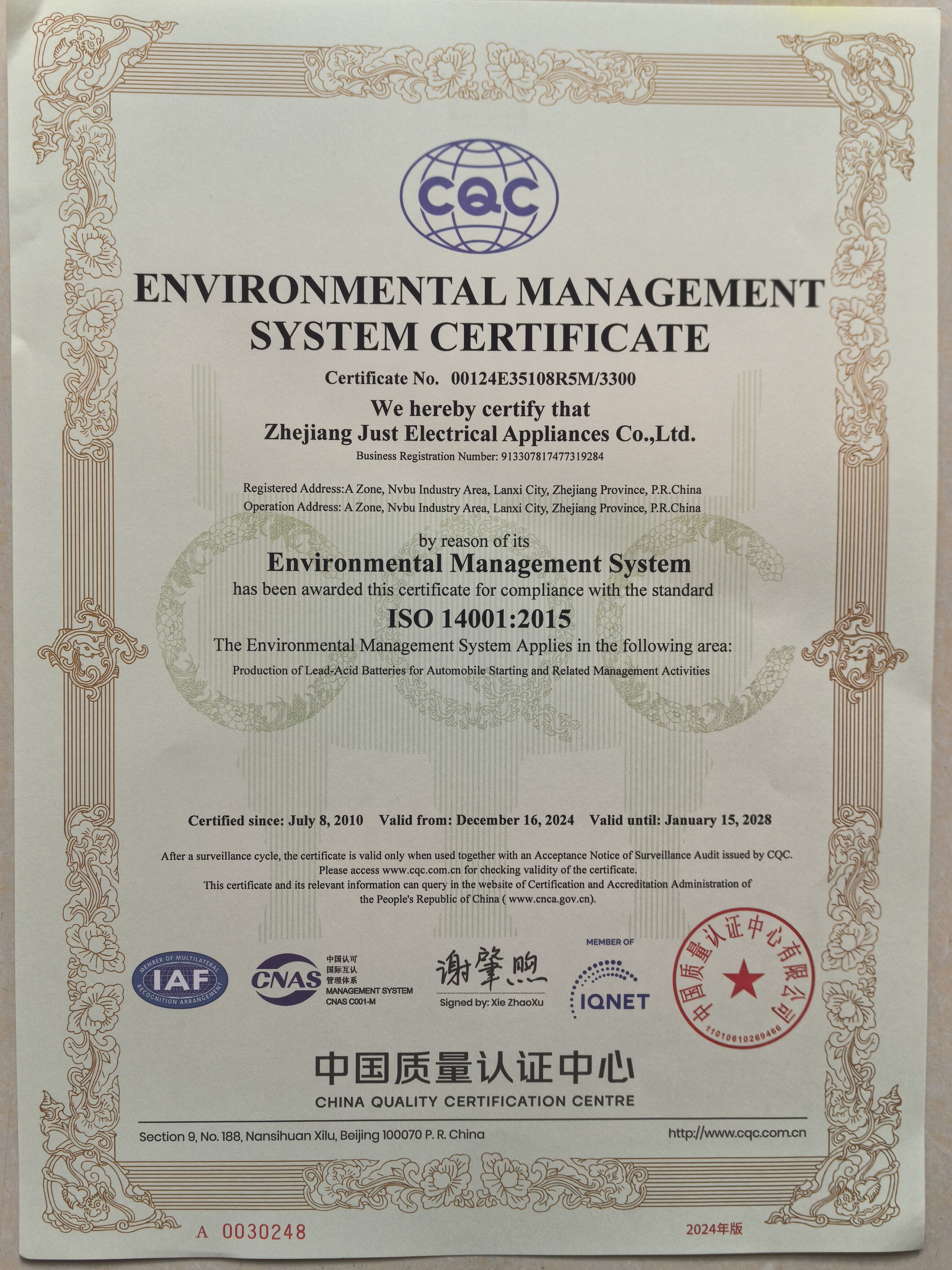 ISO 14001:2015 Environmental Management System