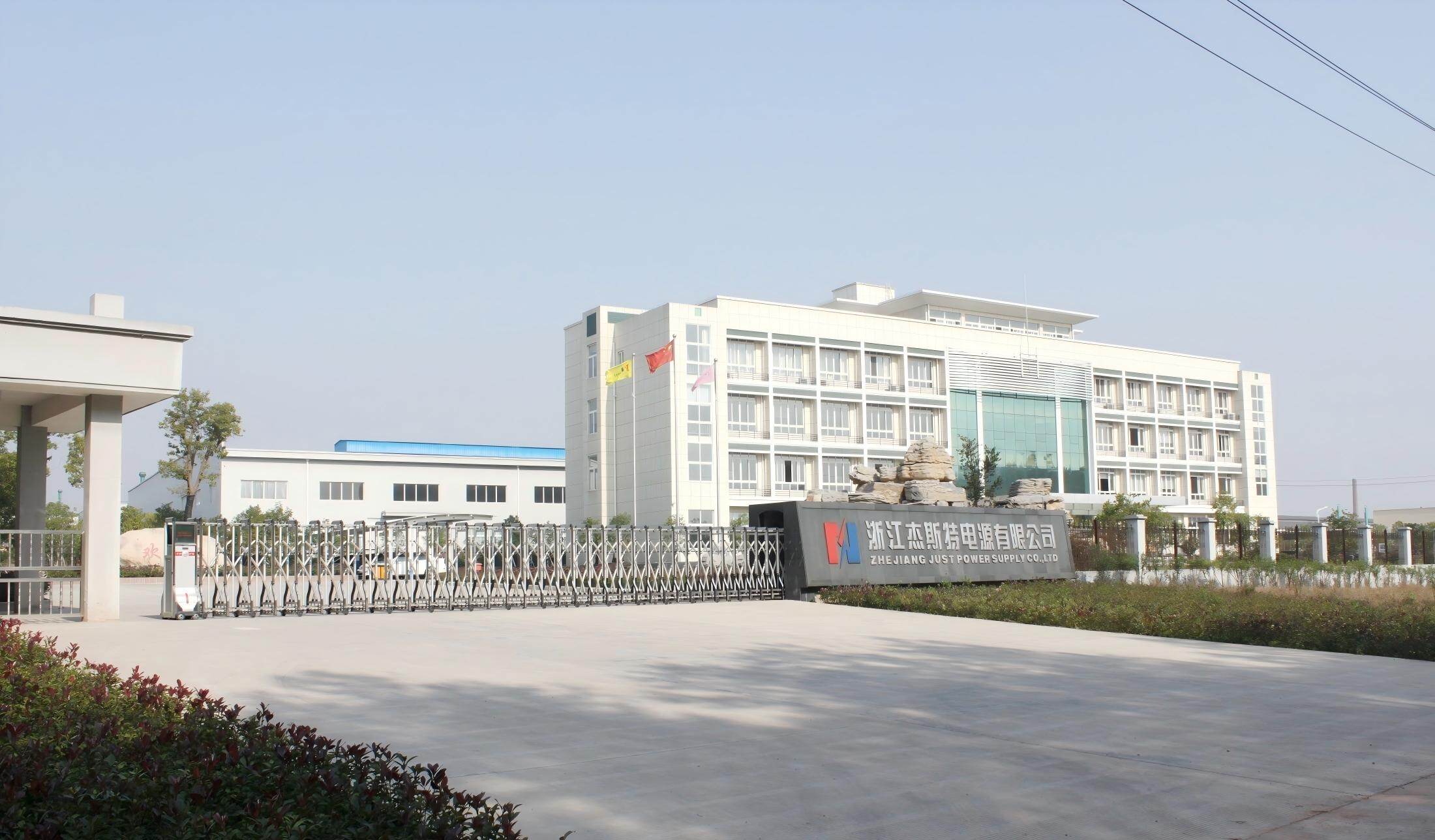 Factory Video
