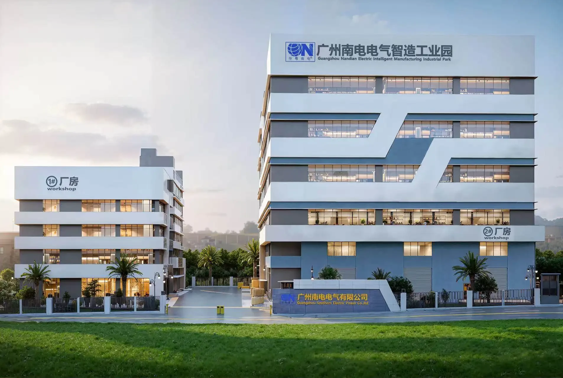 南电电气园区厂房与办公楼效果图