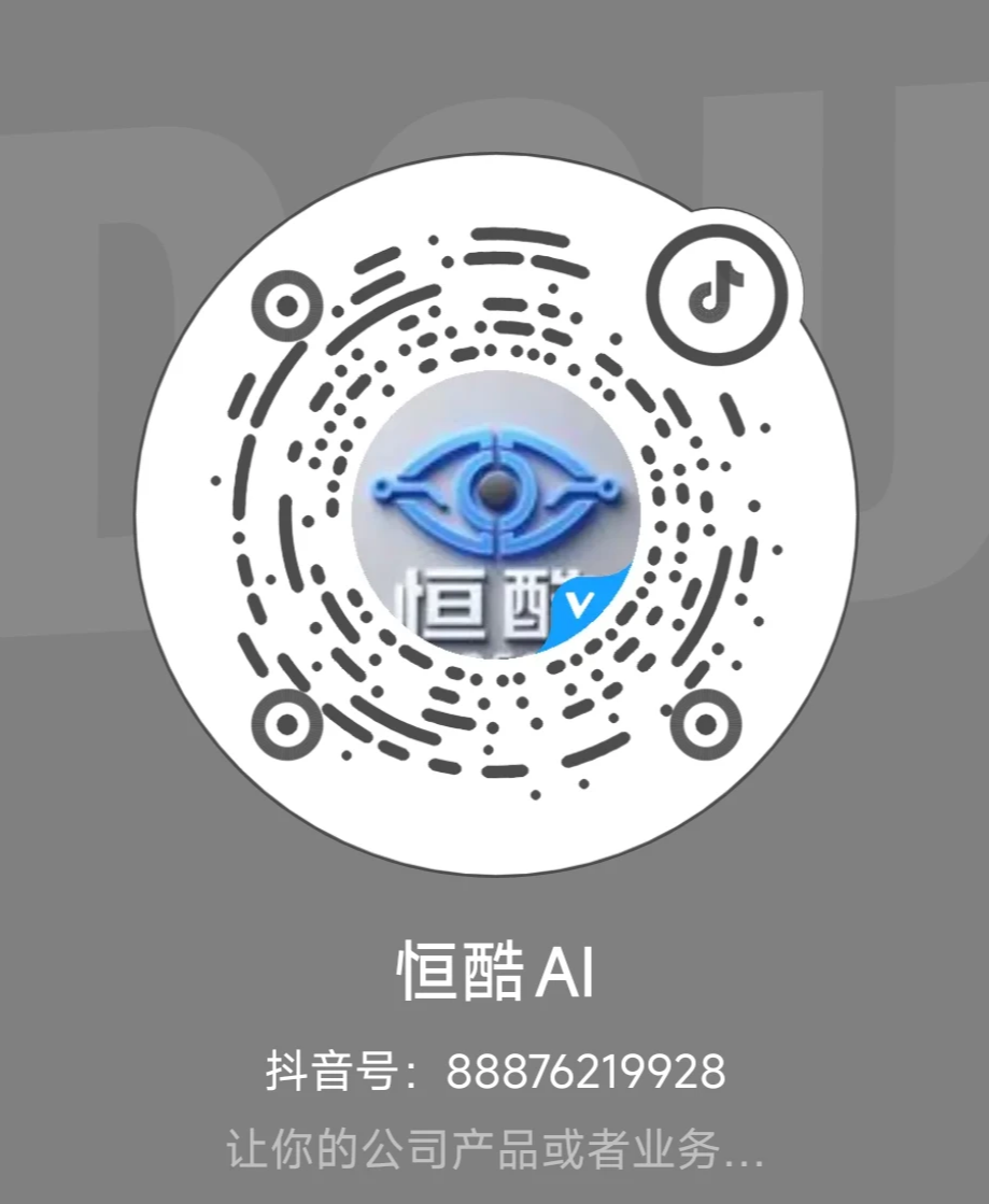 抖音号二维码