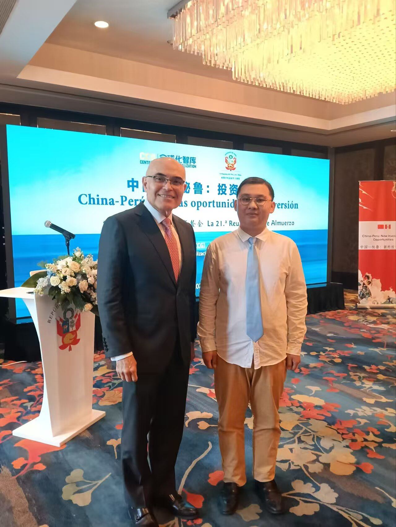 Editorial Board Director Liu Yiyang Meets Peruvian Ambassador to China