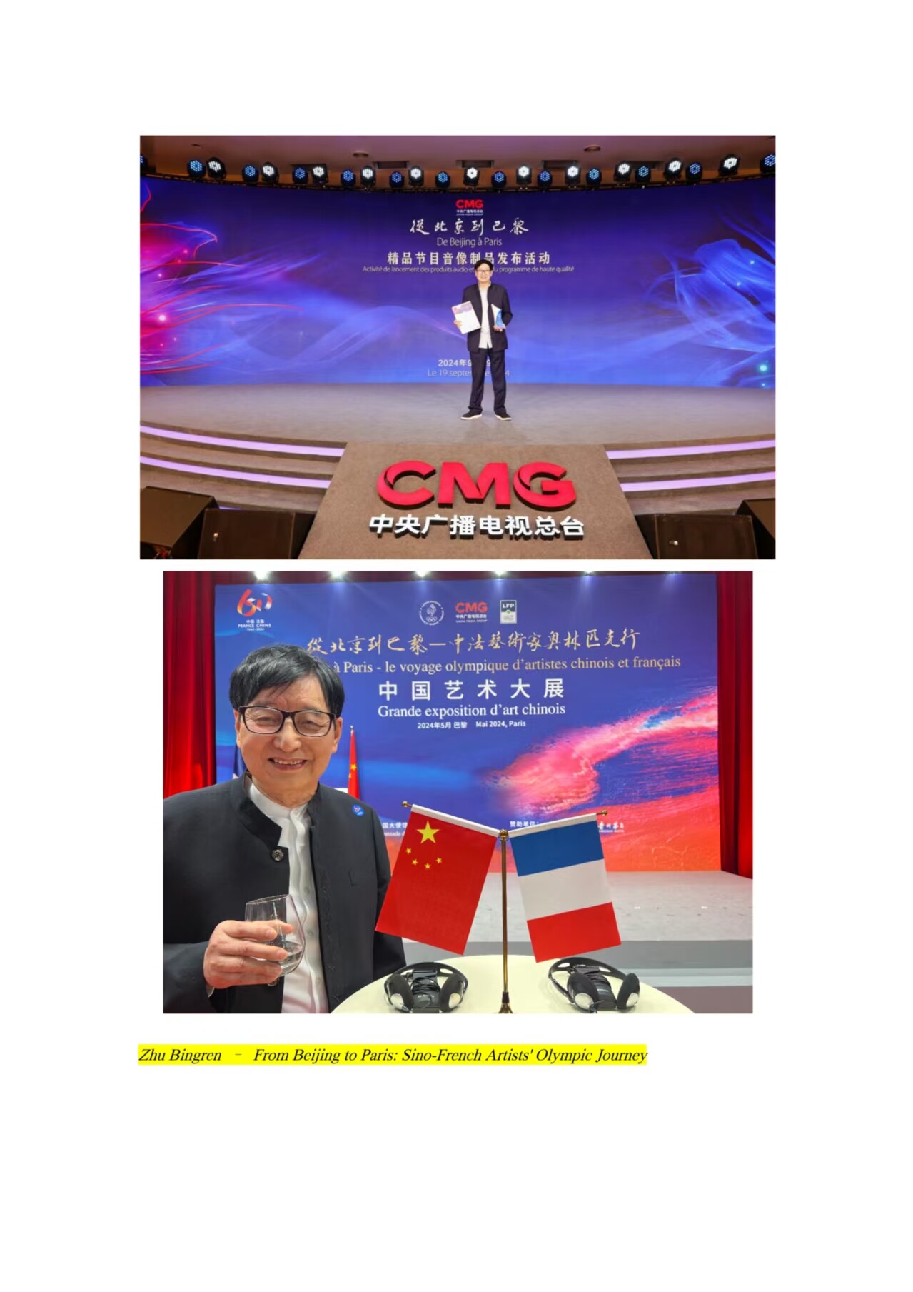 From Beijing to Paris Sino-French Artists Olympic Journey