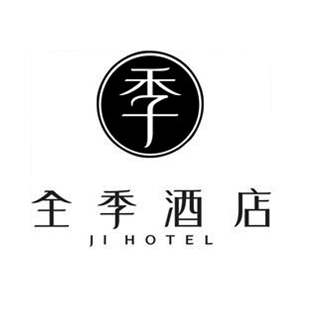 H Hotel (China) — Mid-range Business & Leisure Hotel