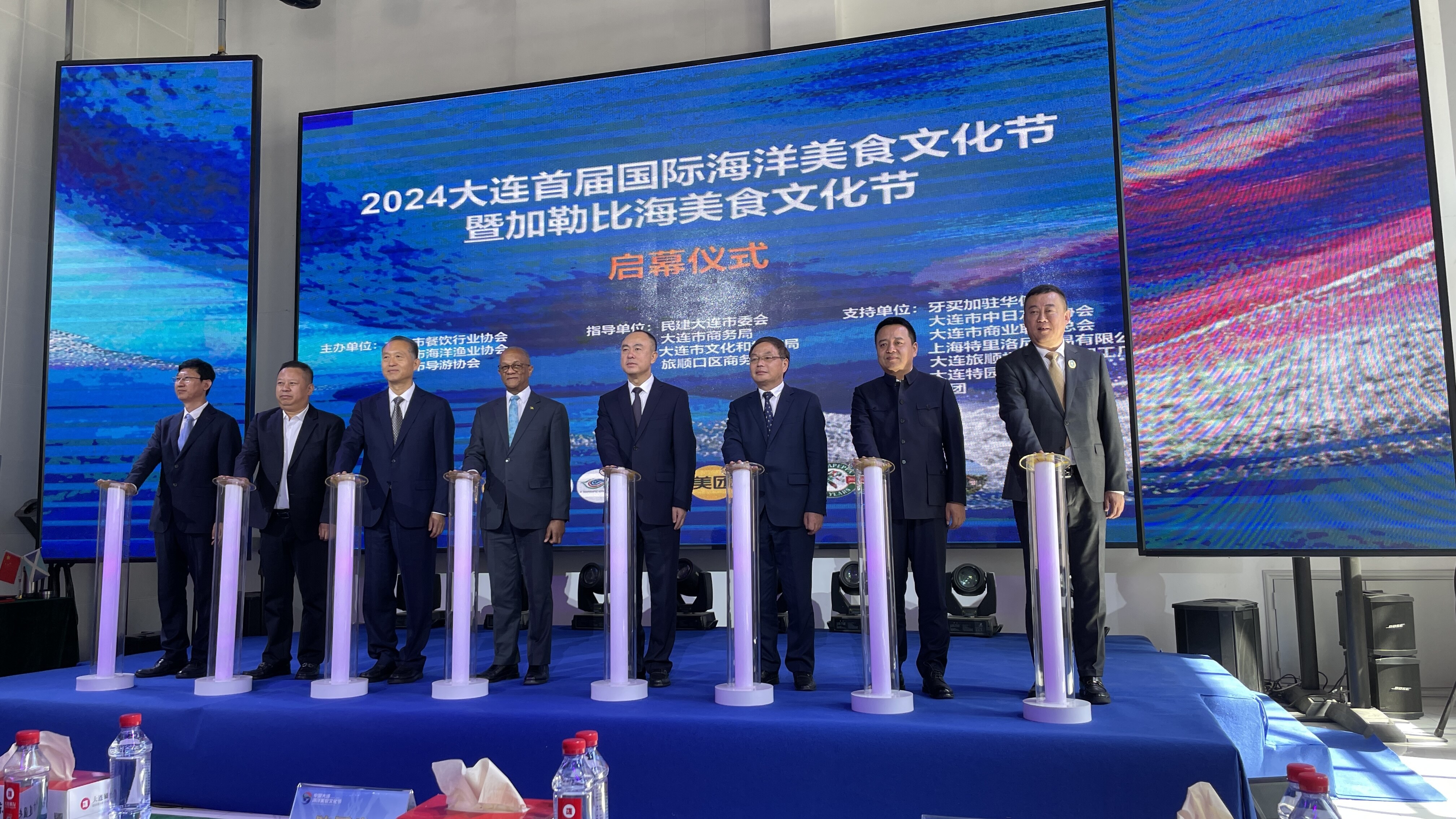 大连首届国际海鲜美食文化节暨加勒比海美食文化节盛大启幕