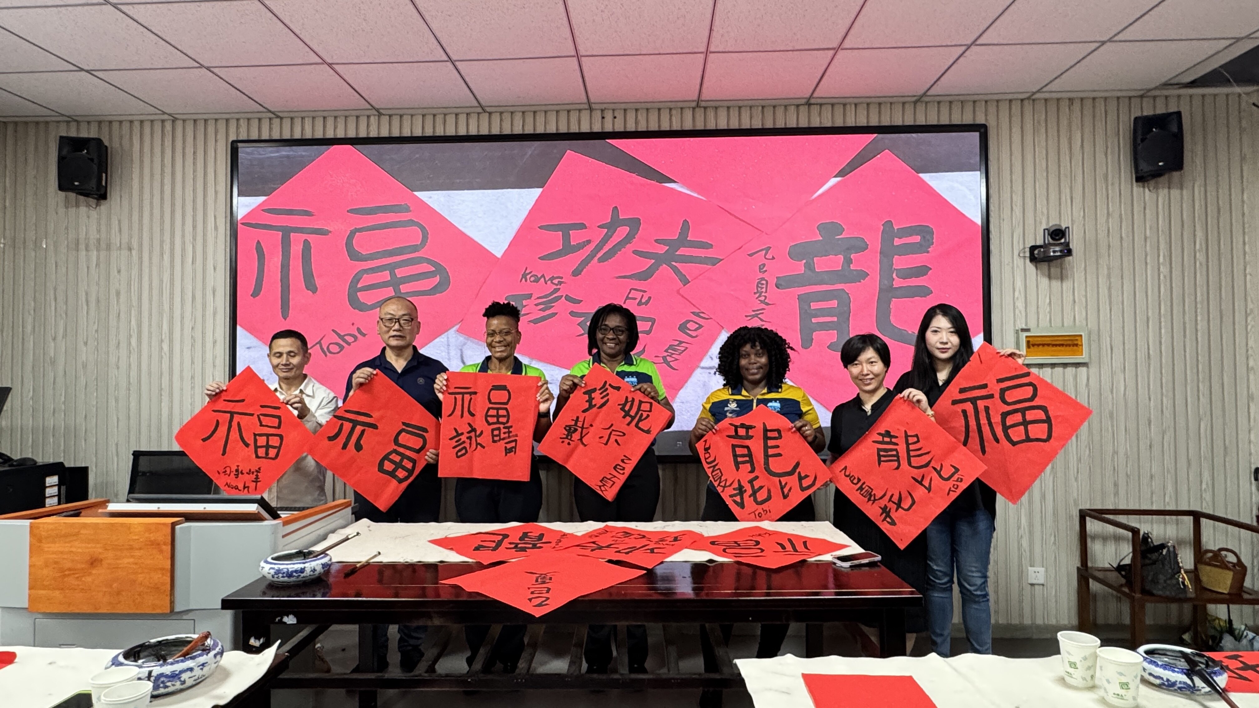 特里尼达和多巴哥代表团应邀来华开展专项学习交流