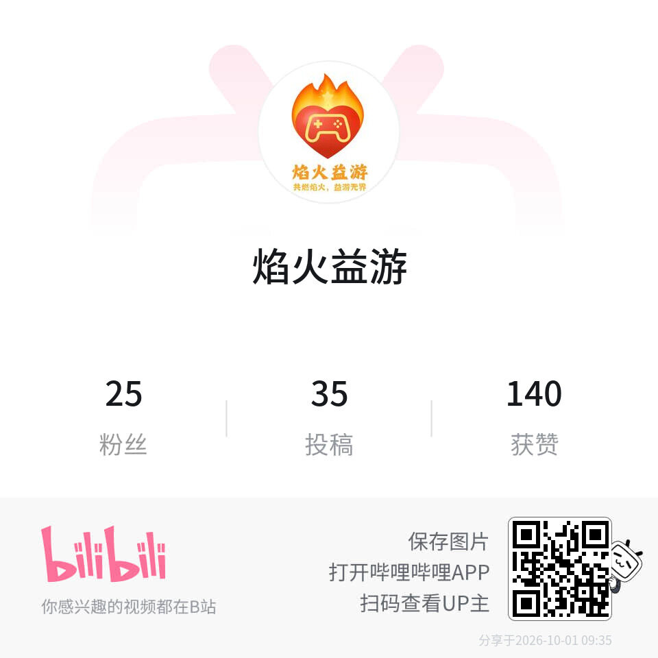 哔哩哔哩二维码