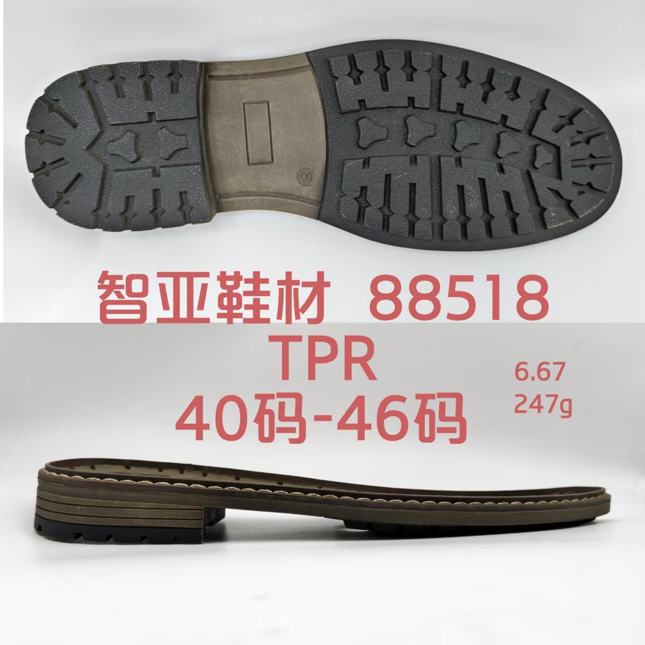88518