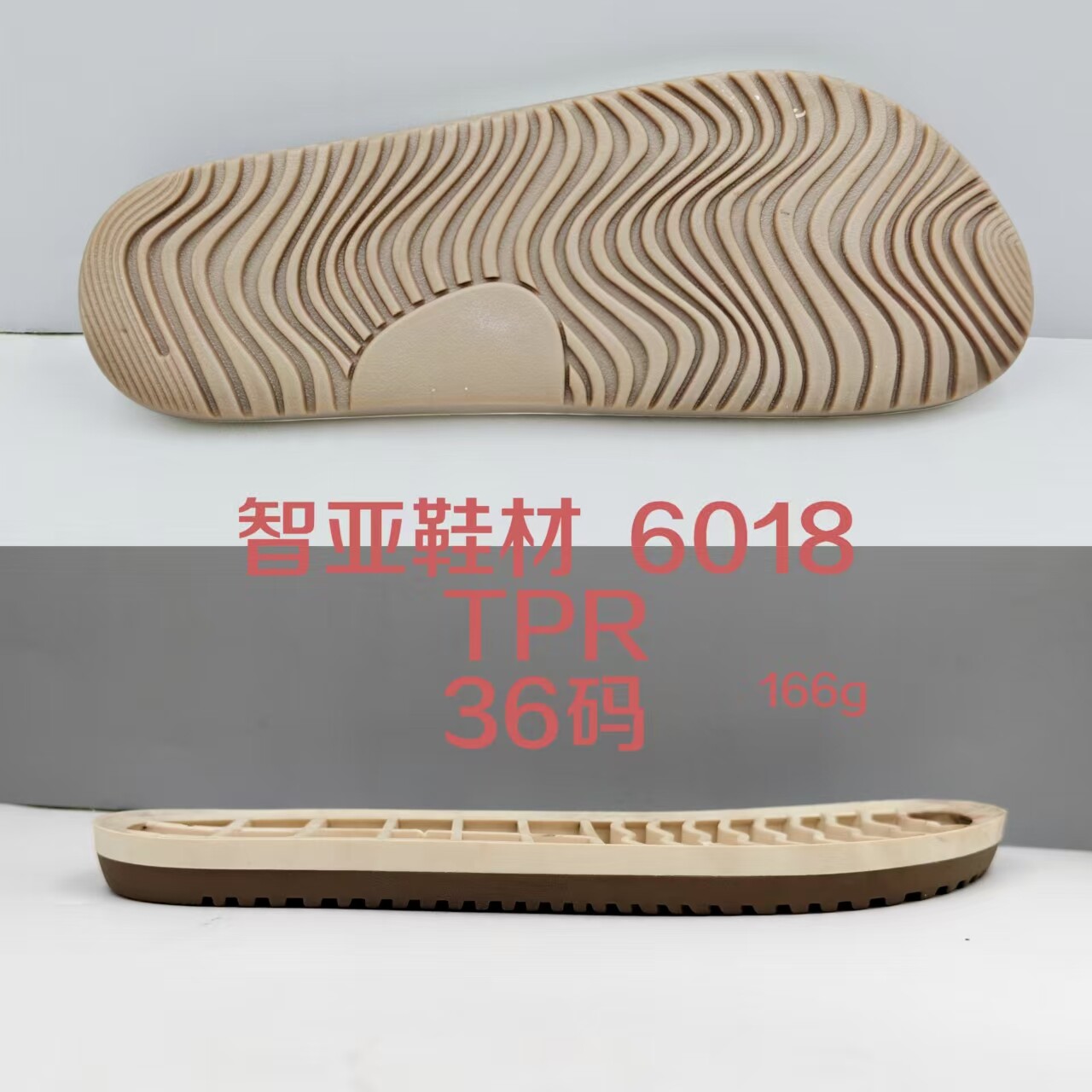 6018