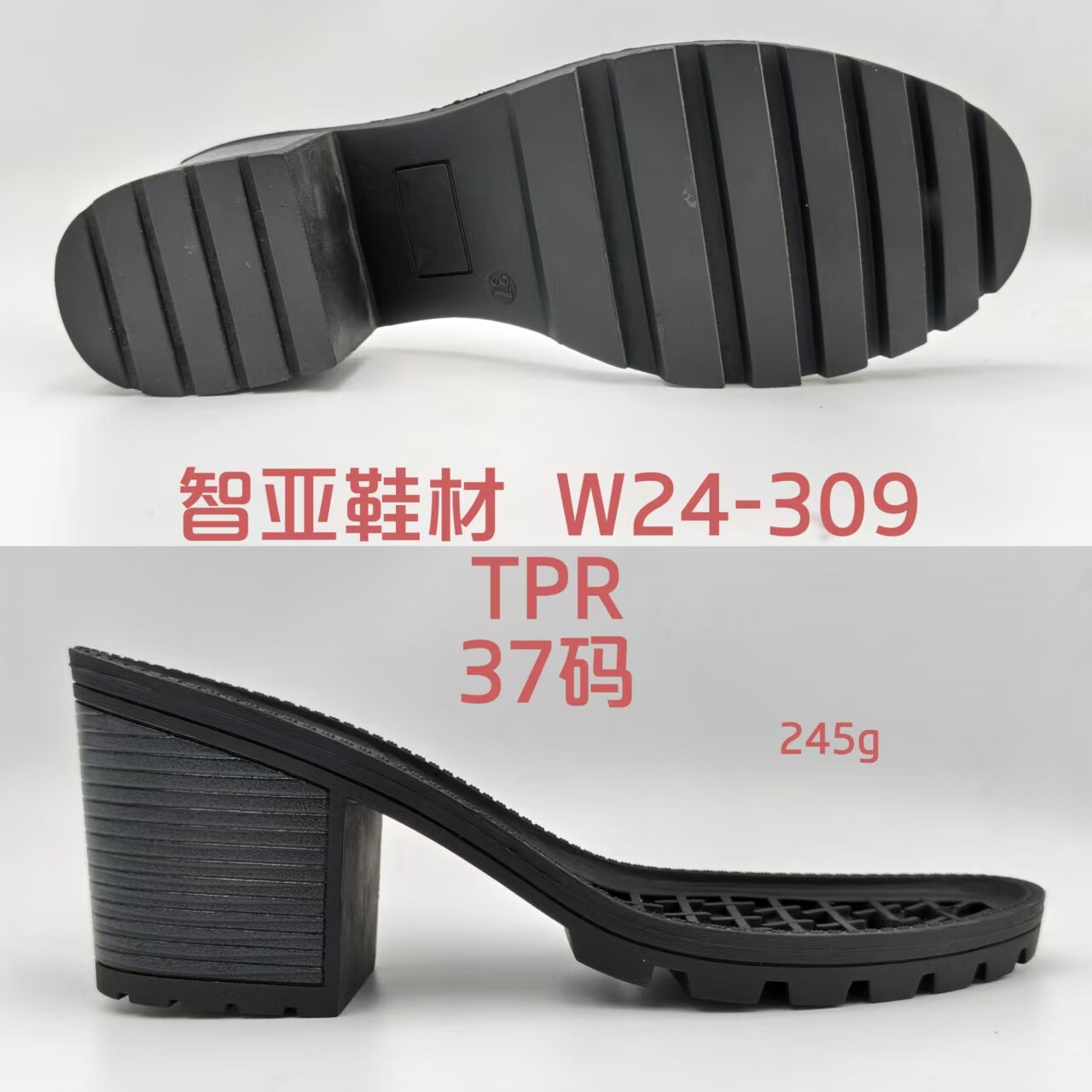 W24-309
