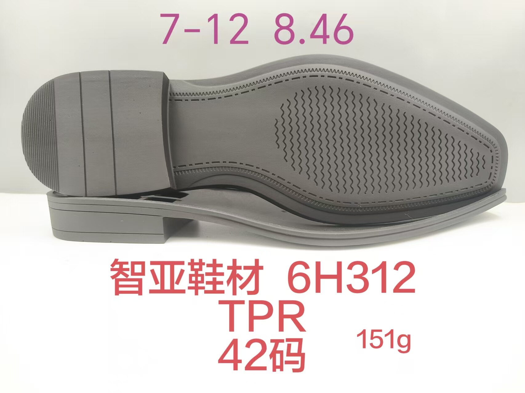 6H312