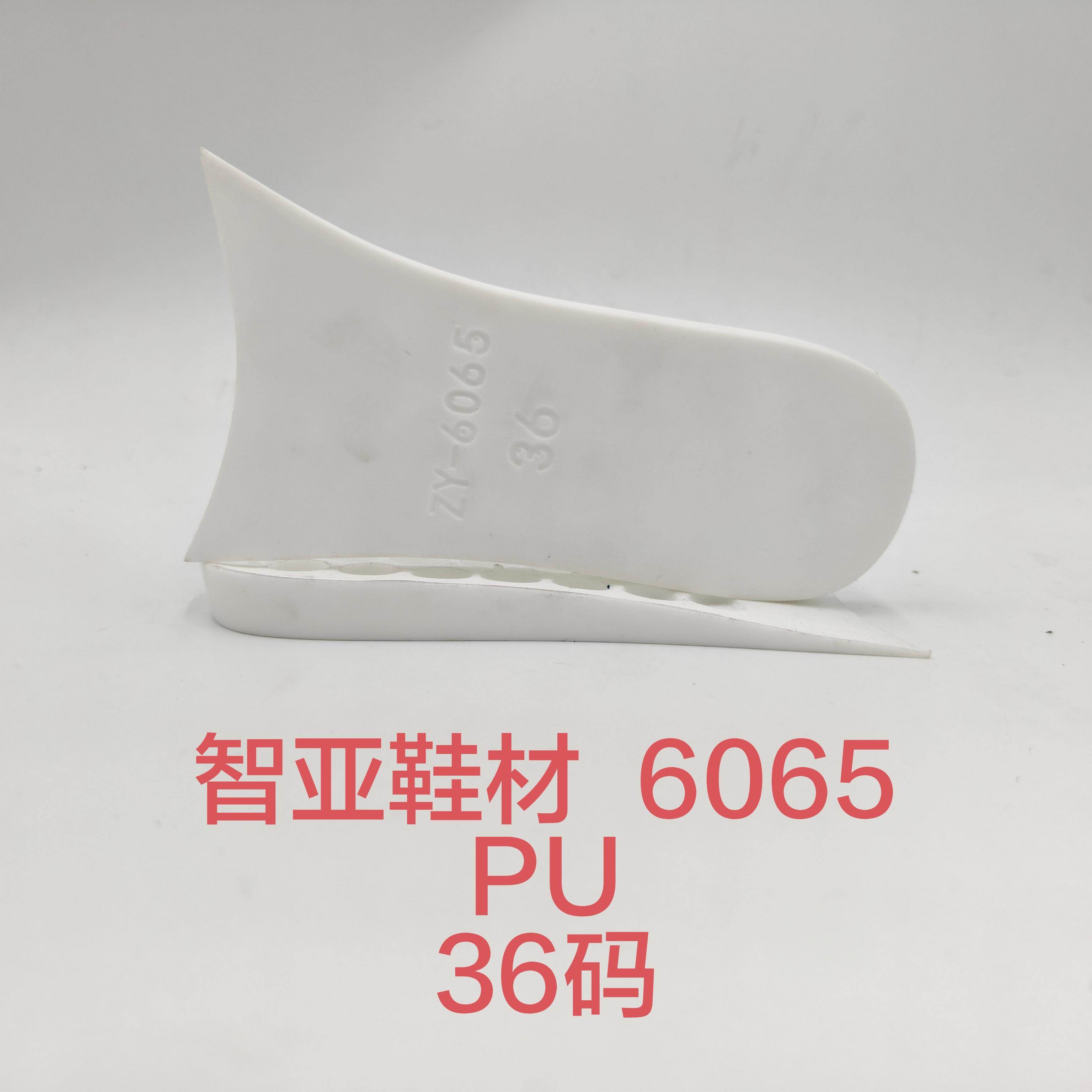 6065