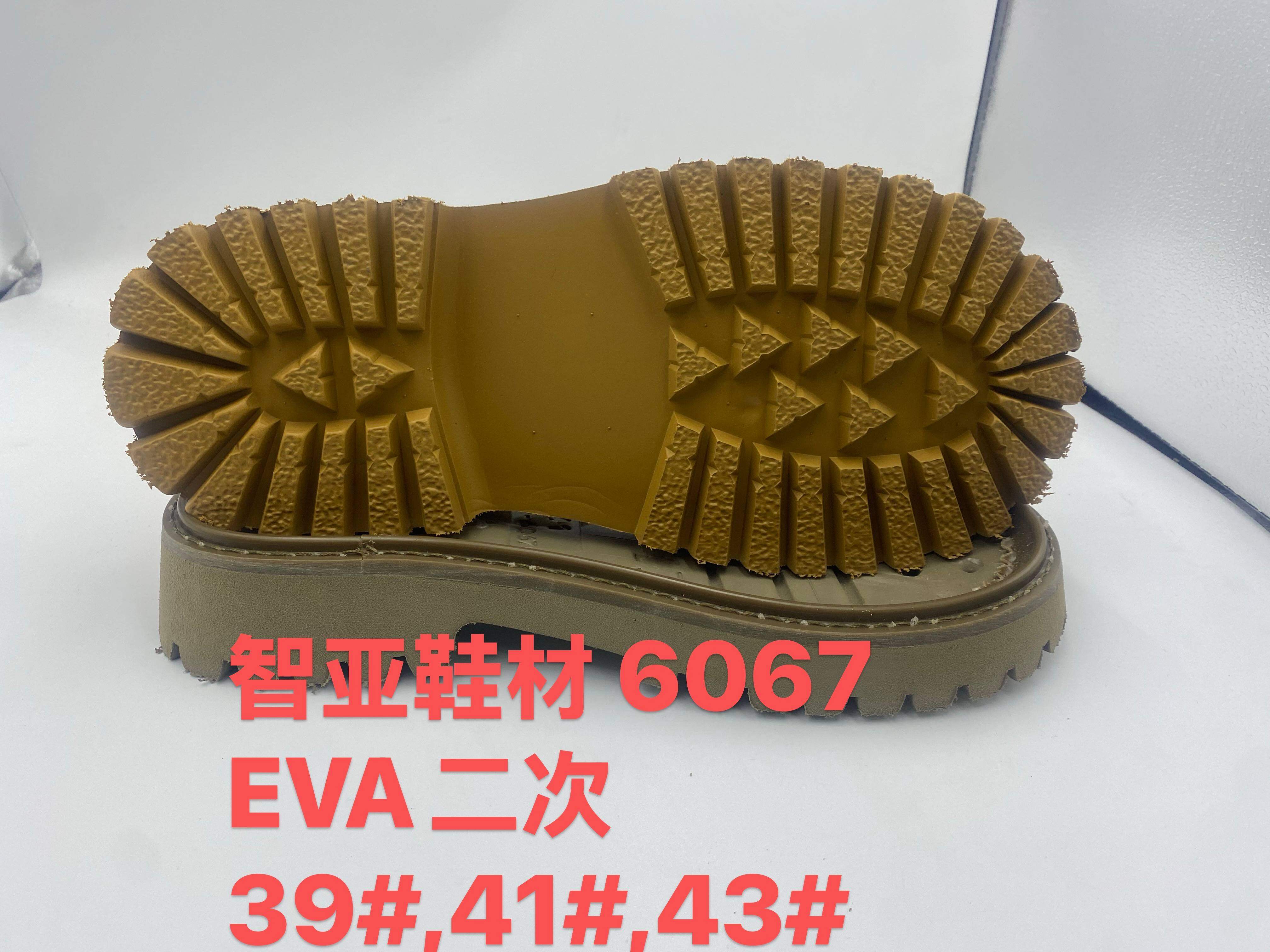 6067
