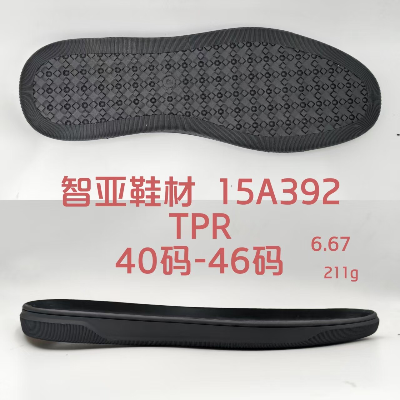 15A392