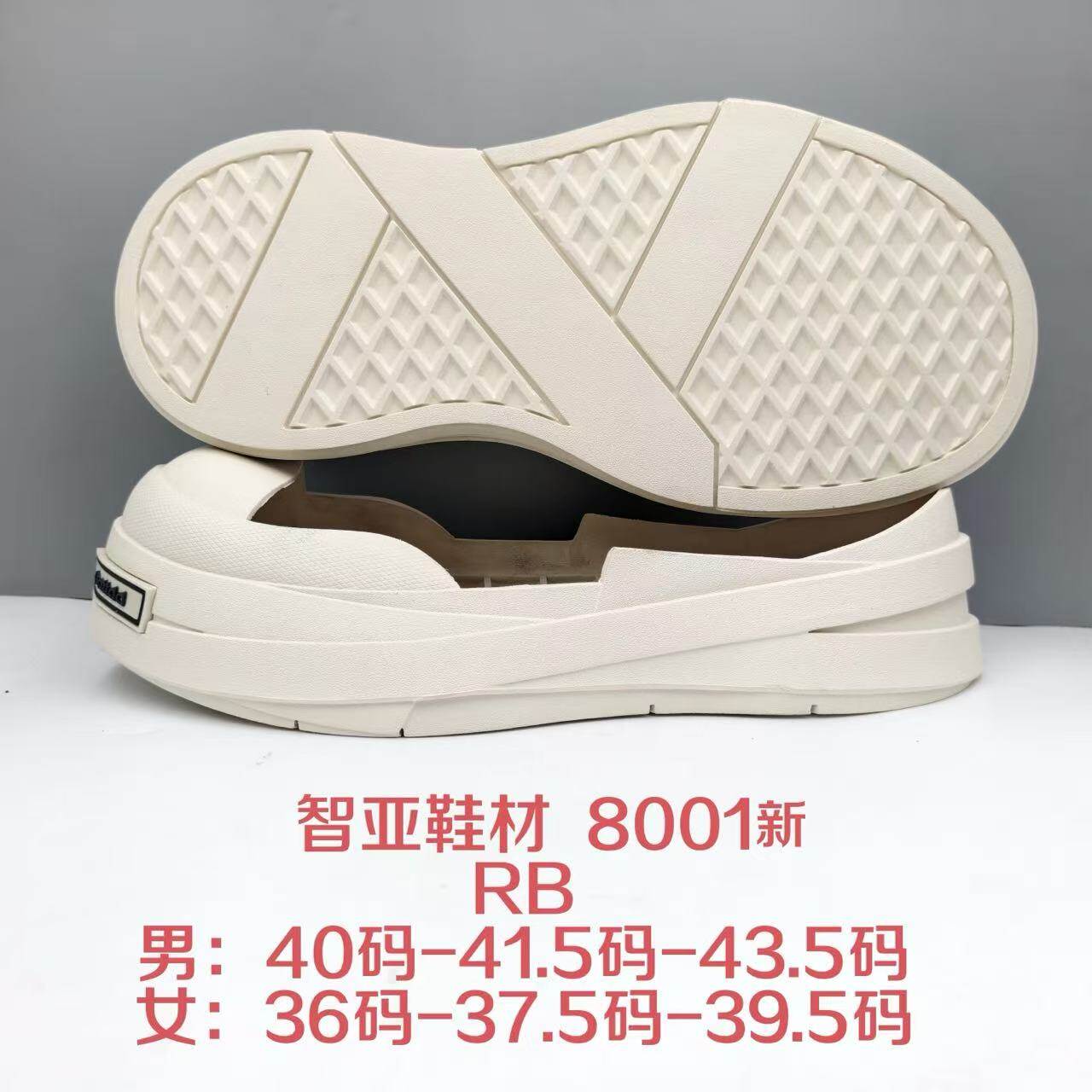New 8001
