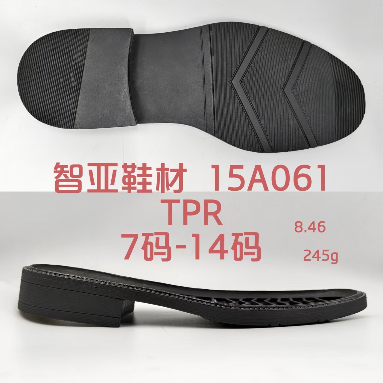 15A061