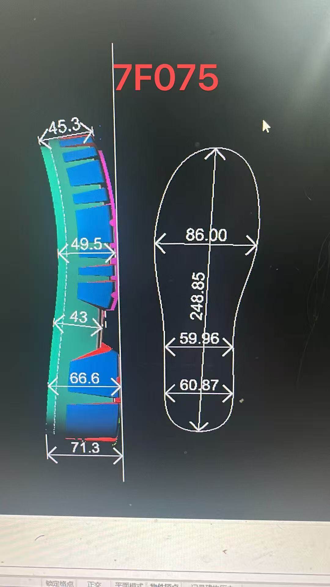 7F075 6