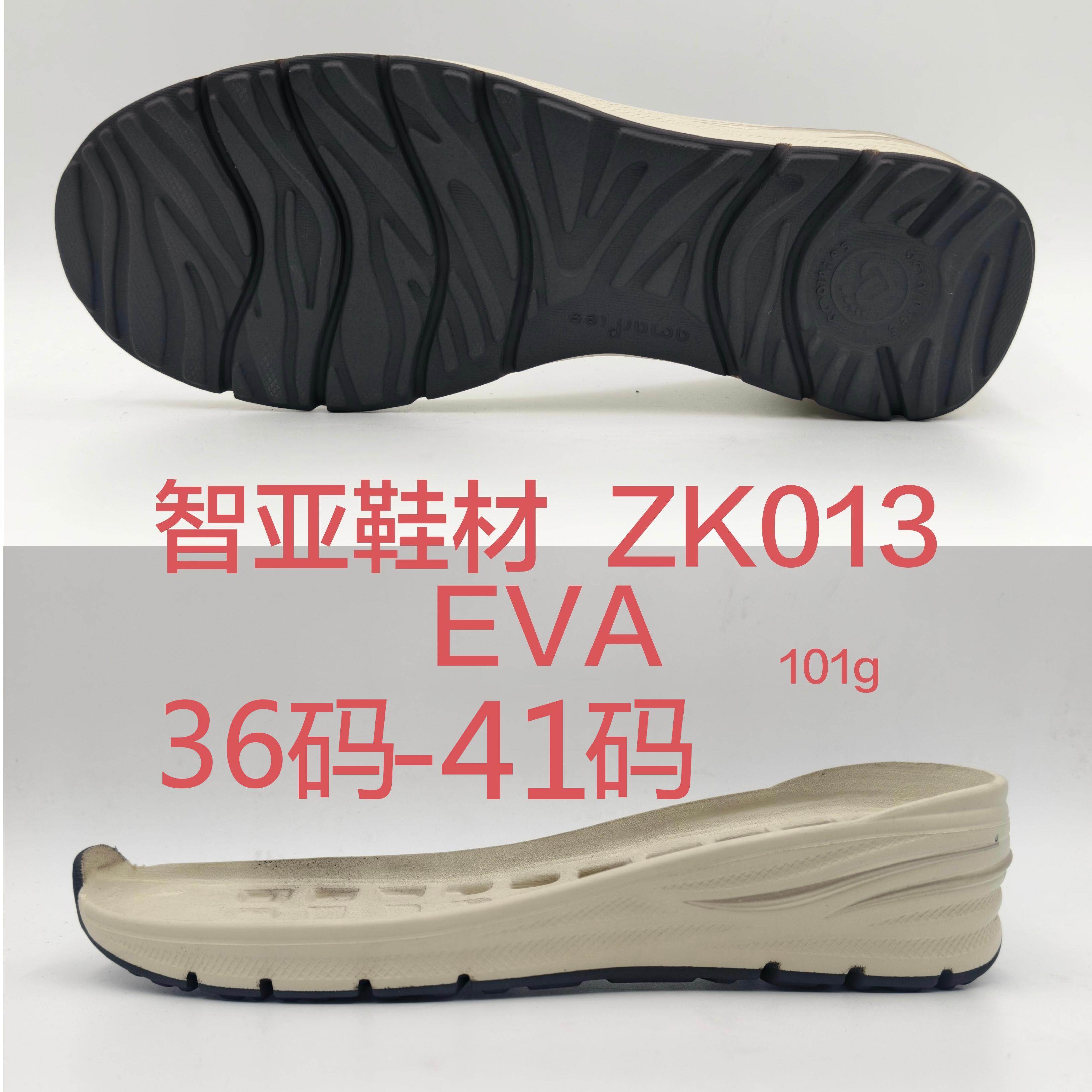 ZK013