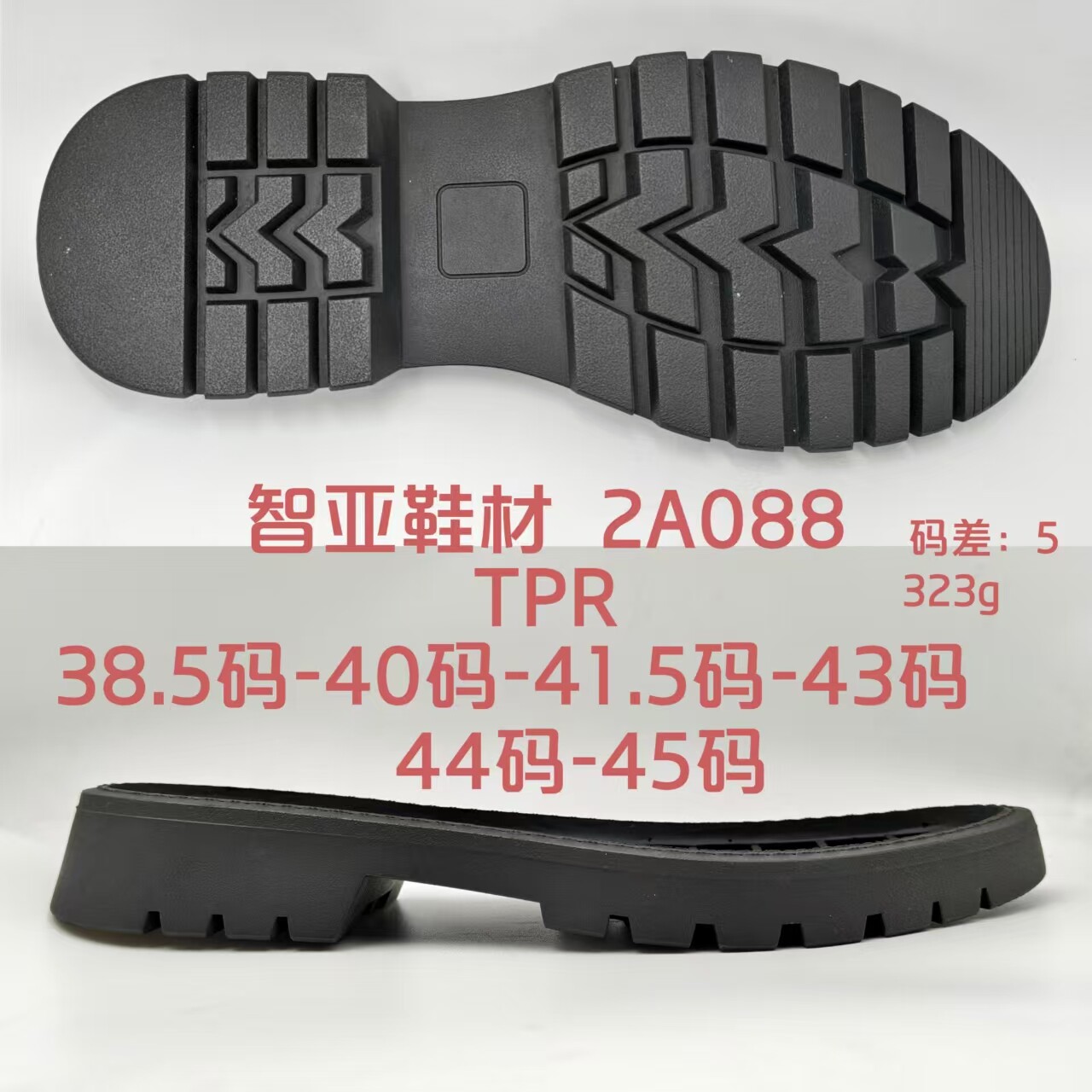 2A088