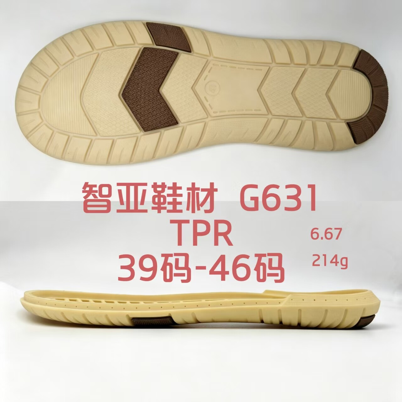G631
