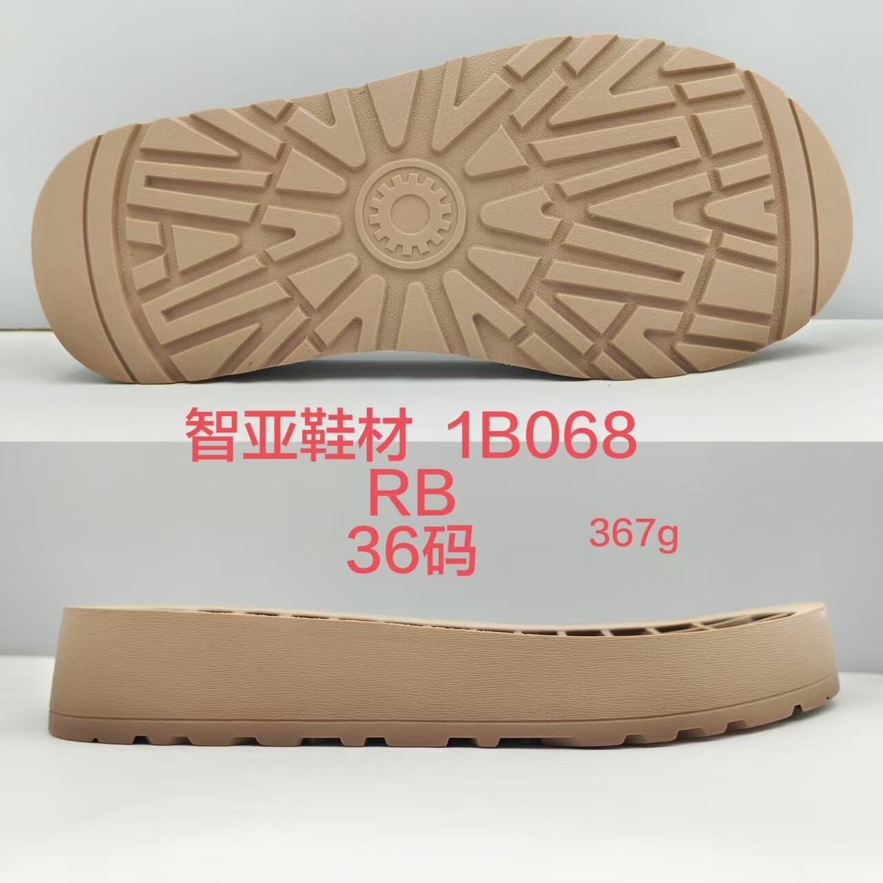 1B068