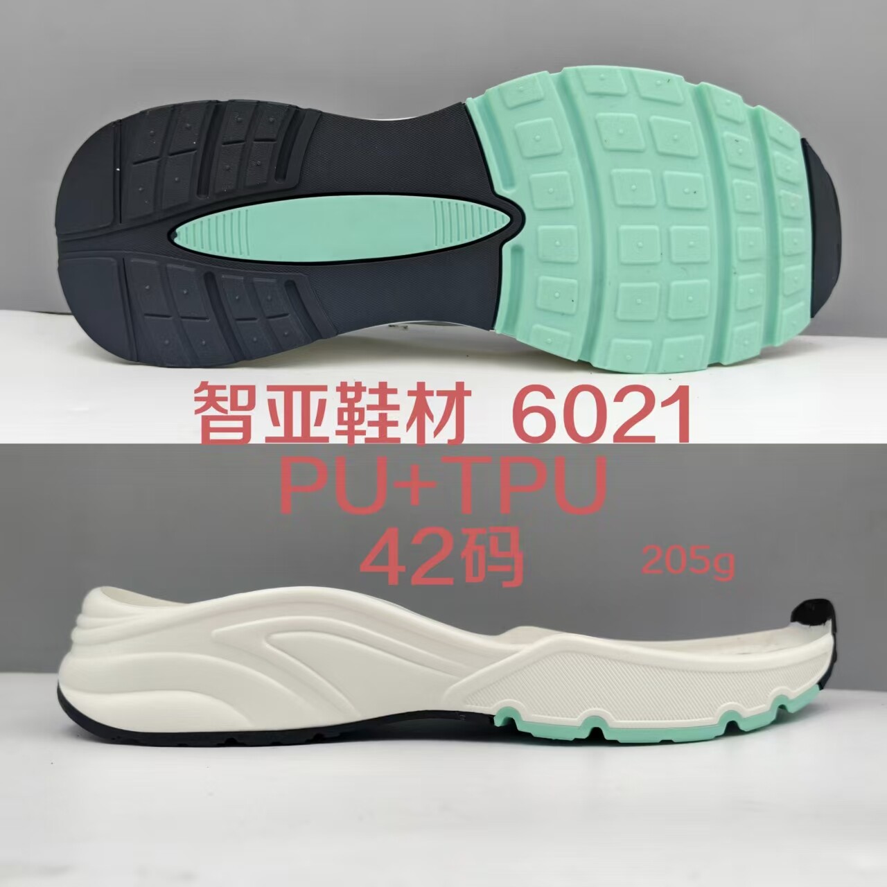 6021