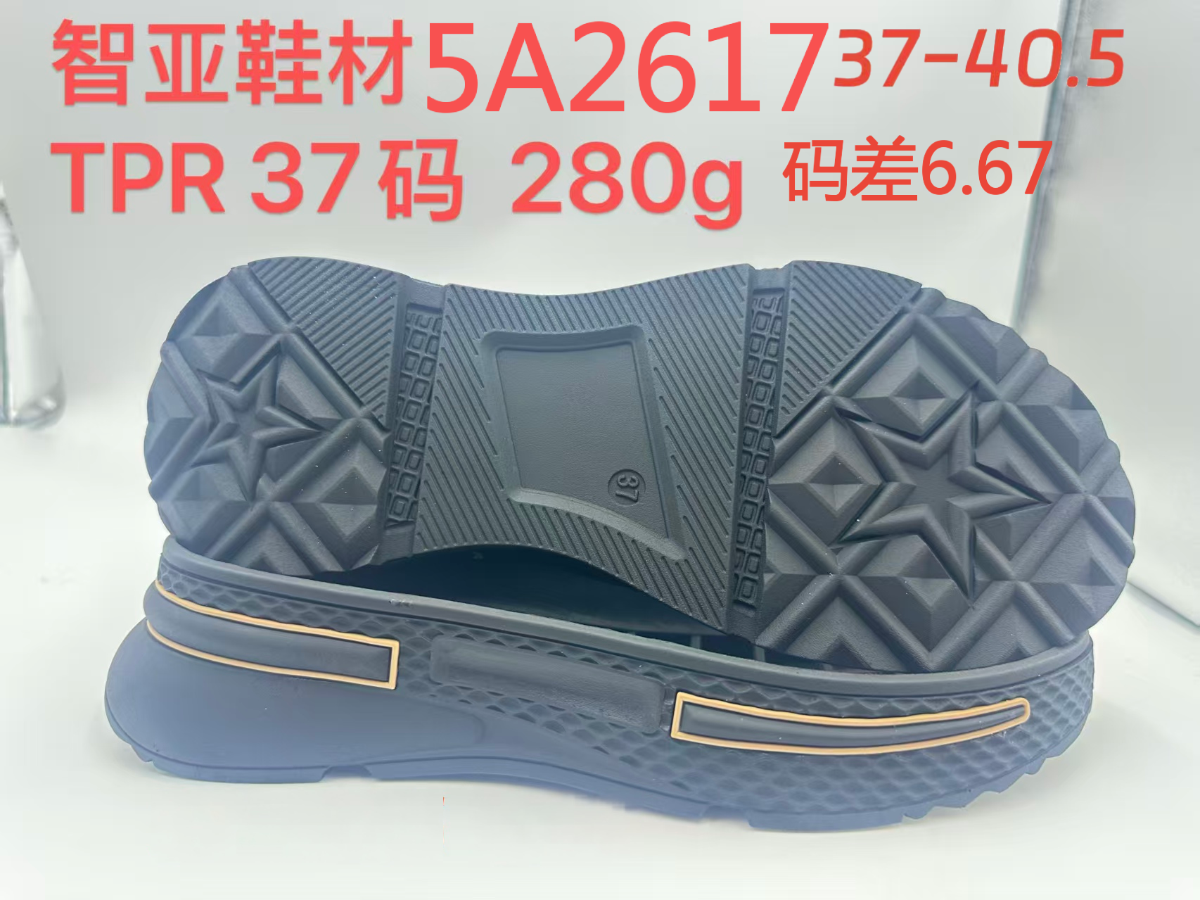 5A2617
