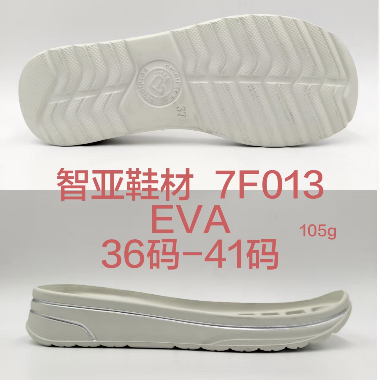 7F013
